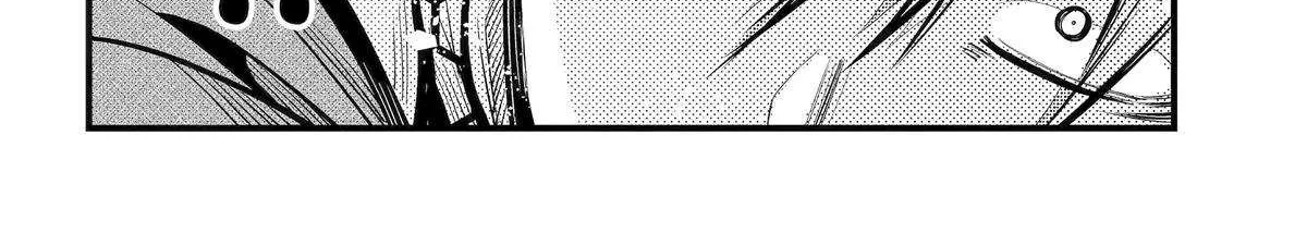 Miyabichi no Onmyouji Chapter 46 page 42 - 