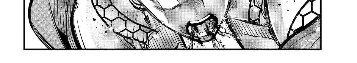 Miyabichi no Onmyouji Chapter 46 page 46 - 