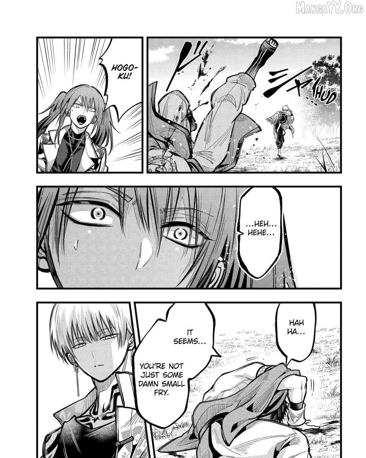 Miyabichi no Onmyouji Chapter 46 page 47 - 