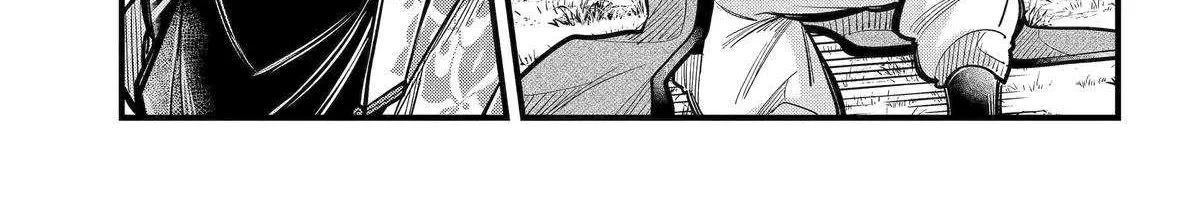 Miyabichi no Onmyouji Chapter 46 page 48 - 