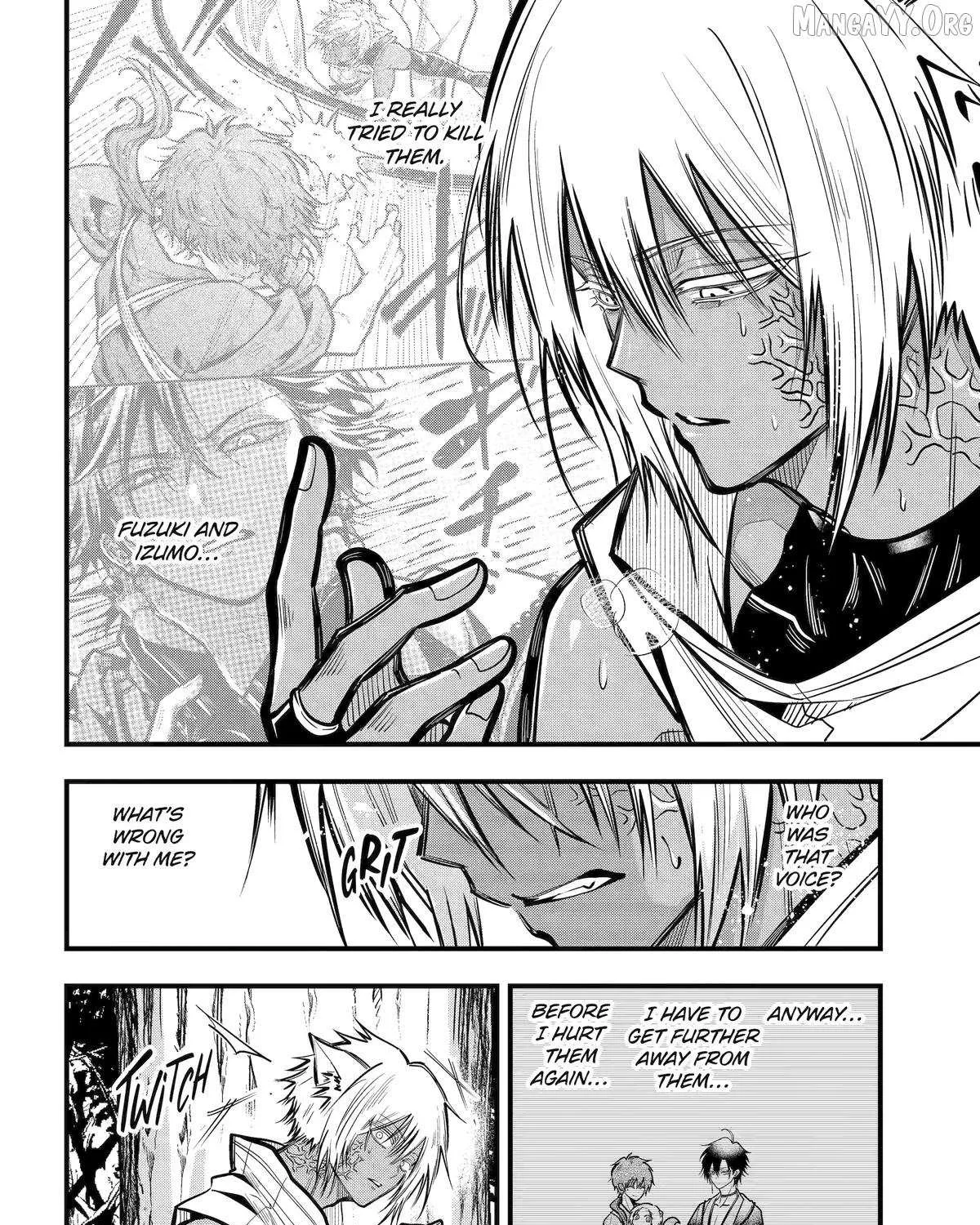 Miyabichi no Onmyouji Chapter 46 page 53 - 