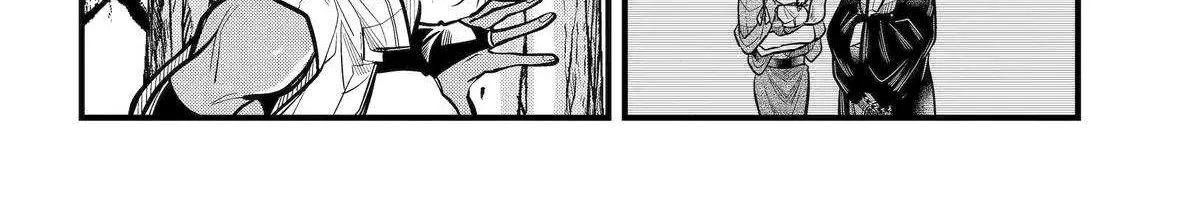 Miyabichi no Onmyouji Chapter 46 page 54 - 