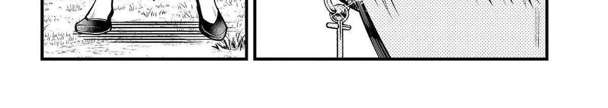 Miyabichi no Onmyouji Chapter 46 page 10 - 