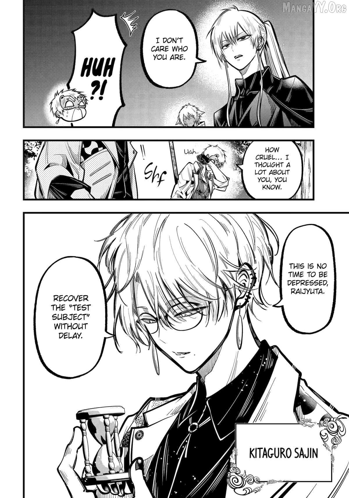 Miyabichi no Onmyouji Chapter 47 page 13 - 