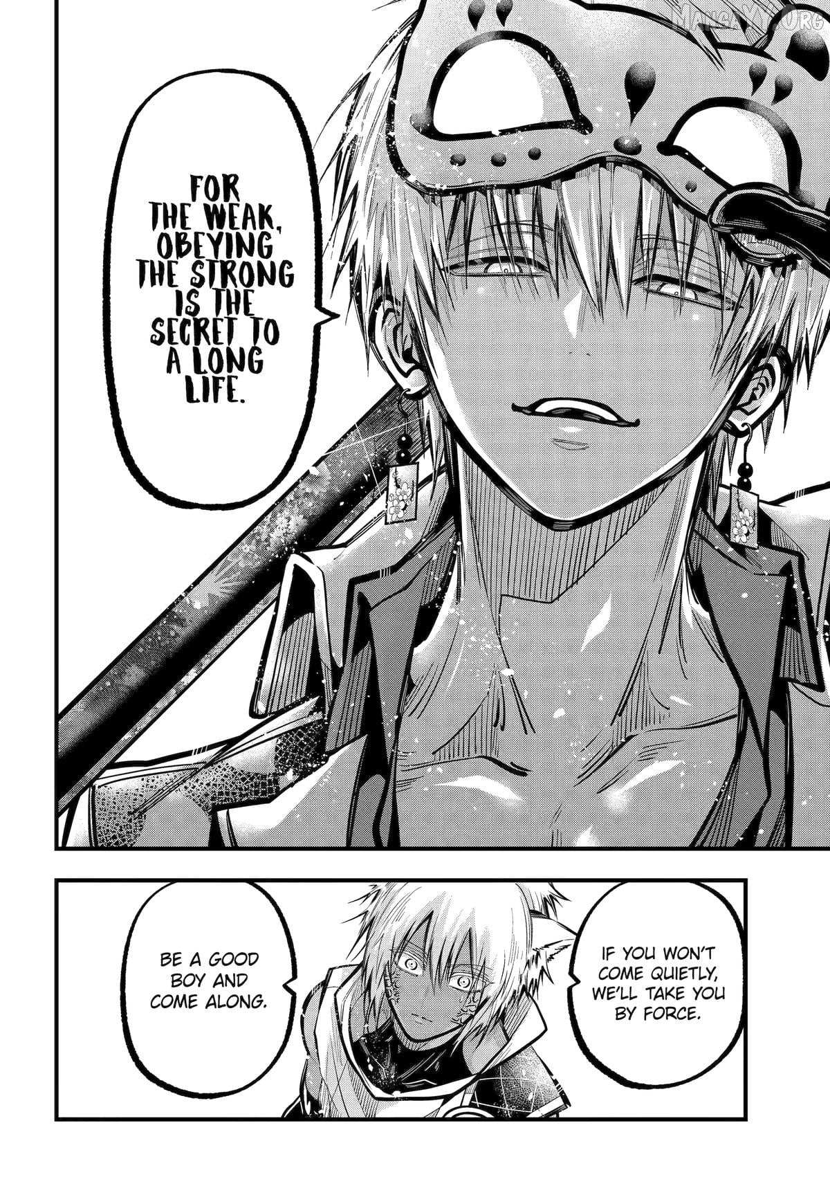 Miyabichi no Onmyouji Chapter 47 page 17 - 