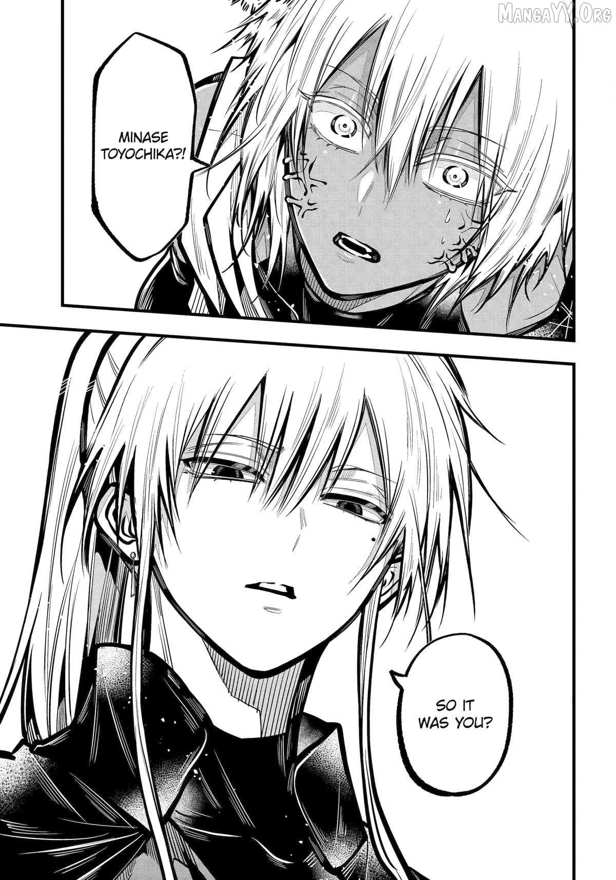 Miyabichi no Onmyouji Chapter 47 page 4 - 