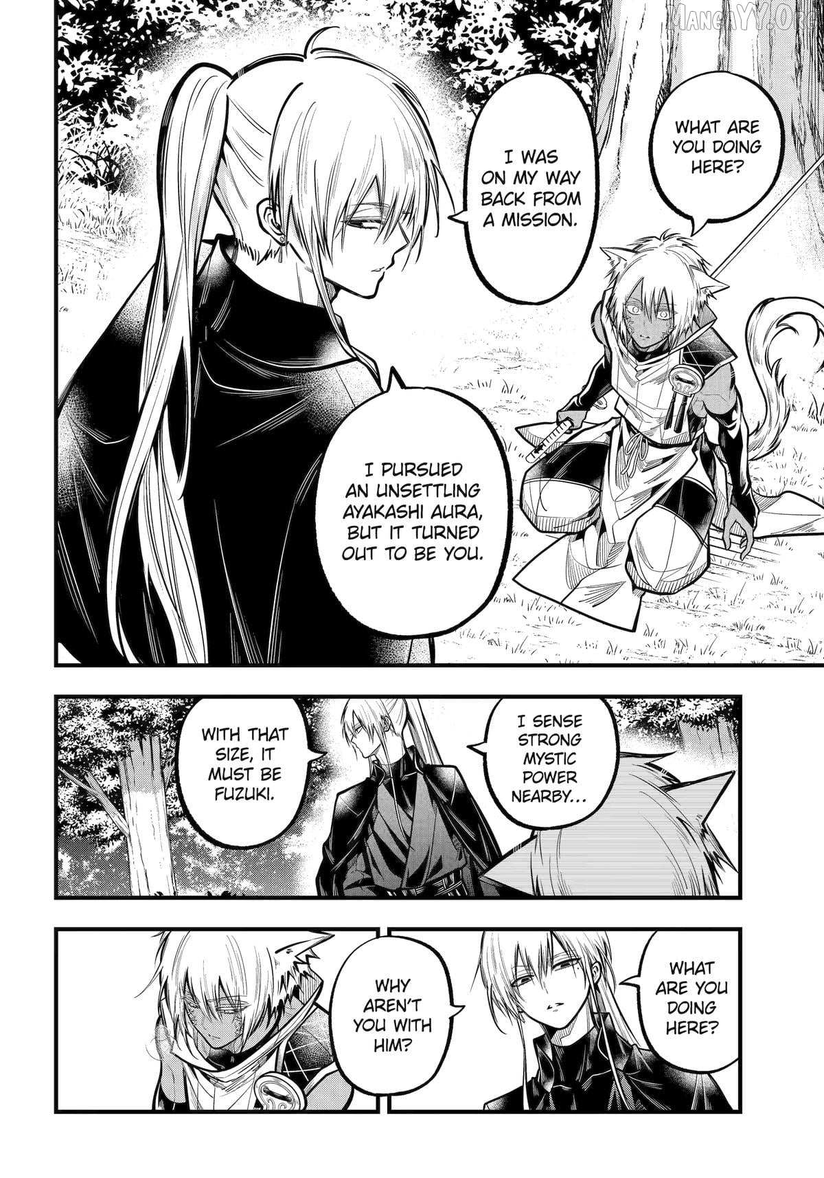 Miyabichi no Onmyouji Chapter 47 page 5 - 