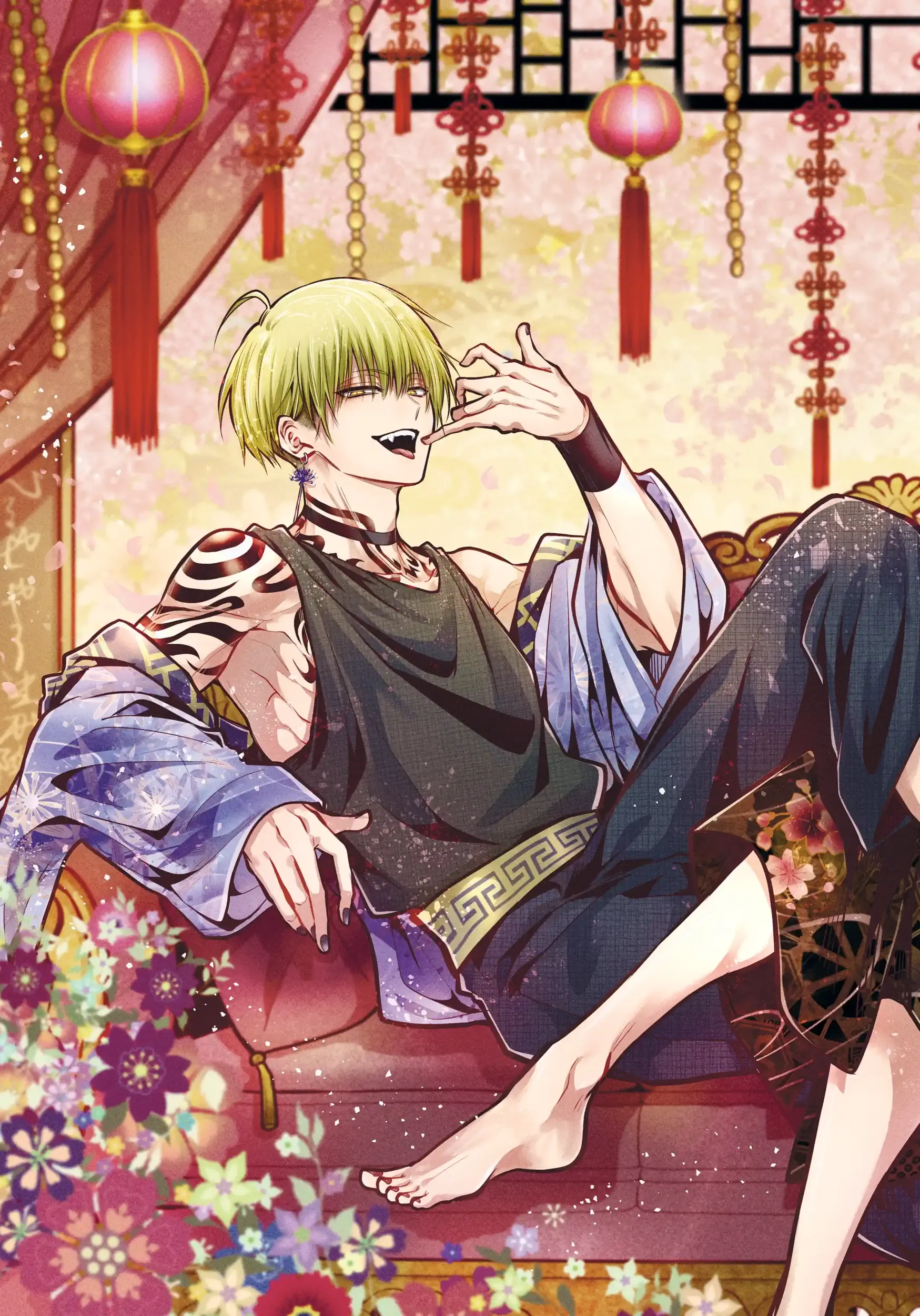 Miyabichi no Onmyouji Chapter 48.1 page 3 - 