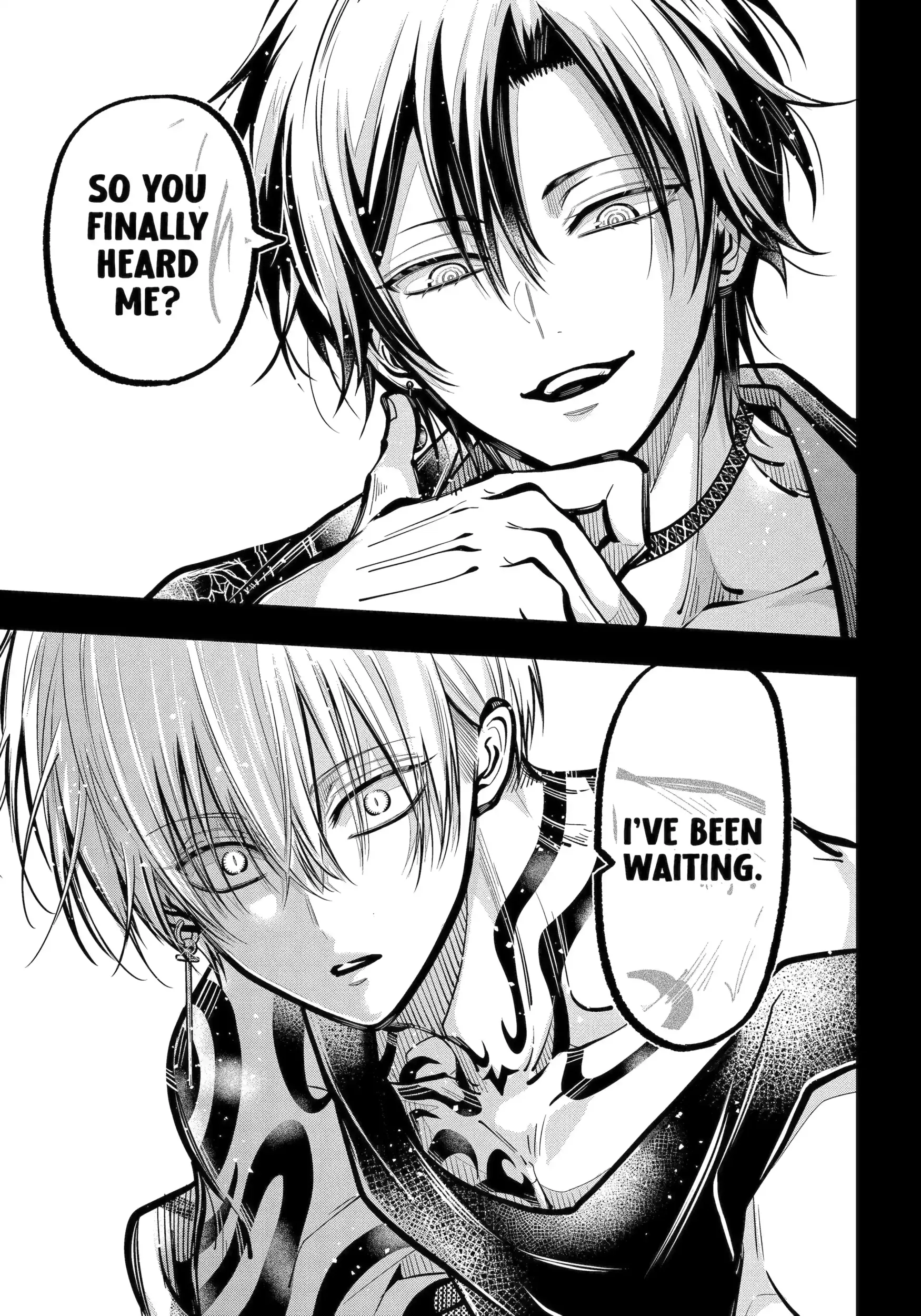 Miyabichi no Onmyouji Chapter 48.1 page 5 - 