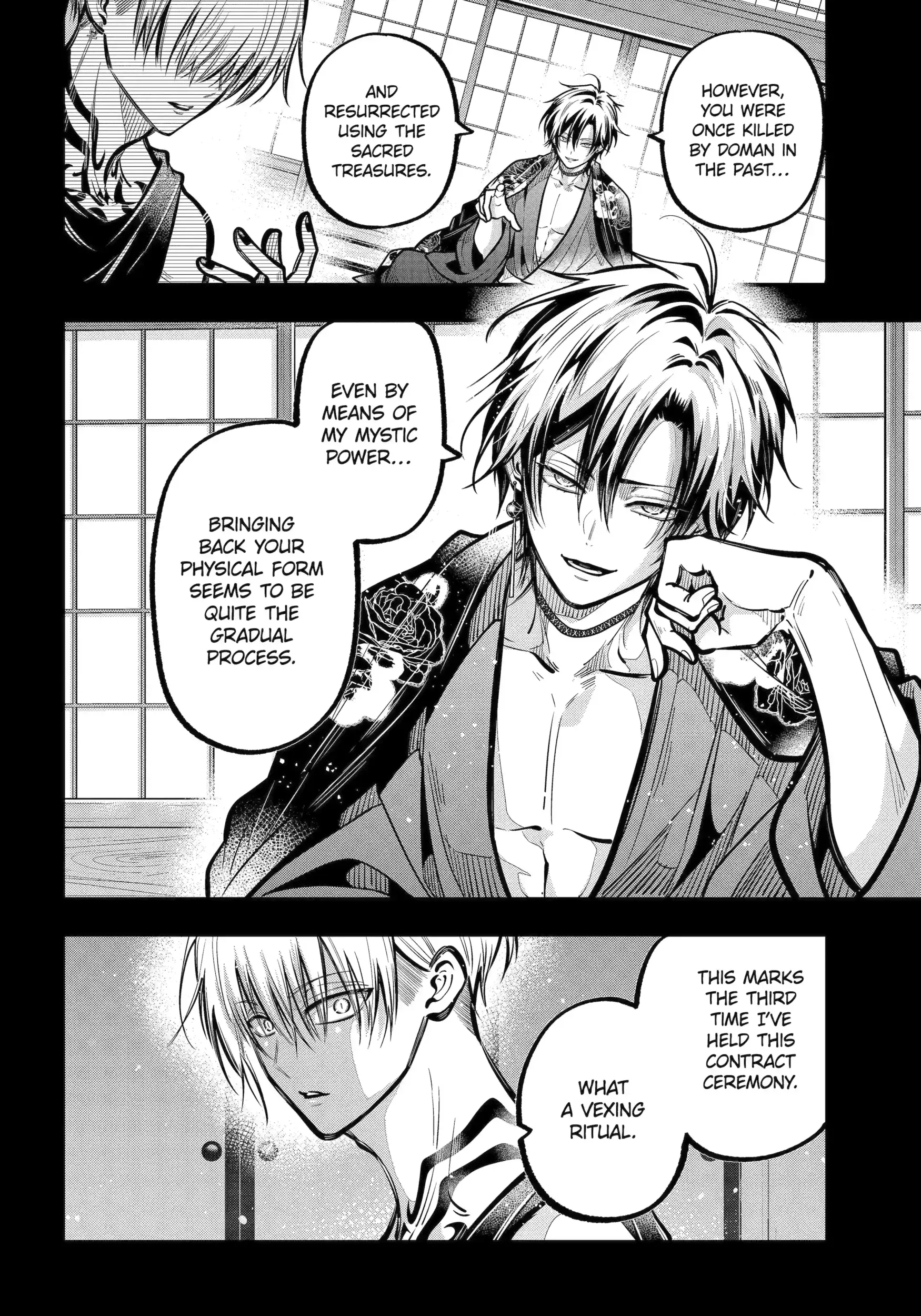 Miyabichi no Onmyouji Chapter 48.1 page 8 - 