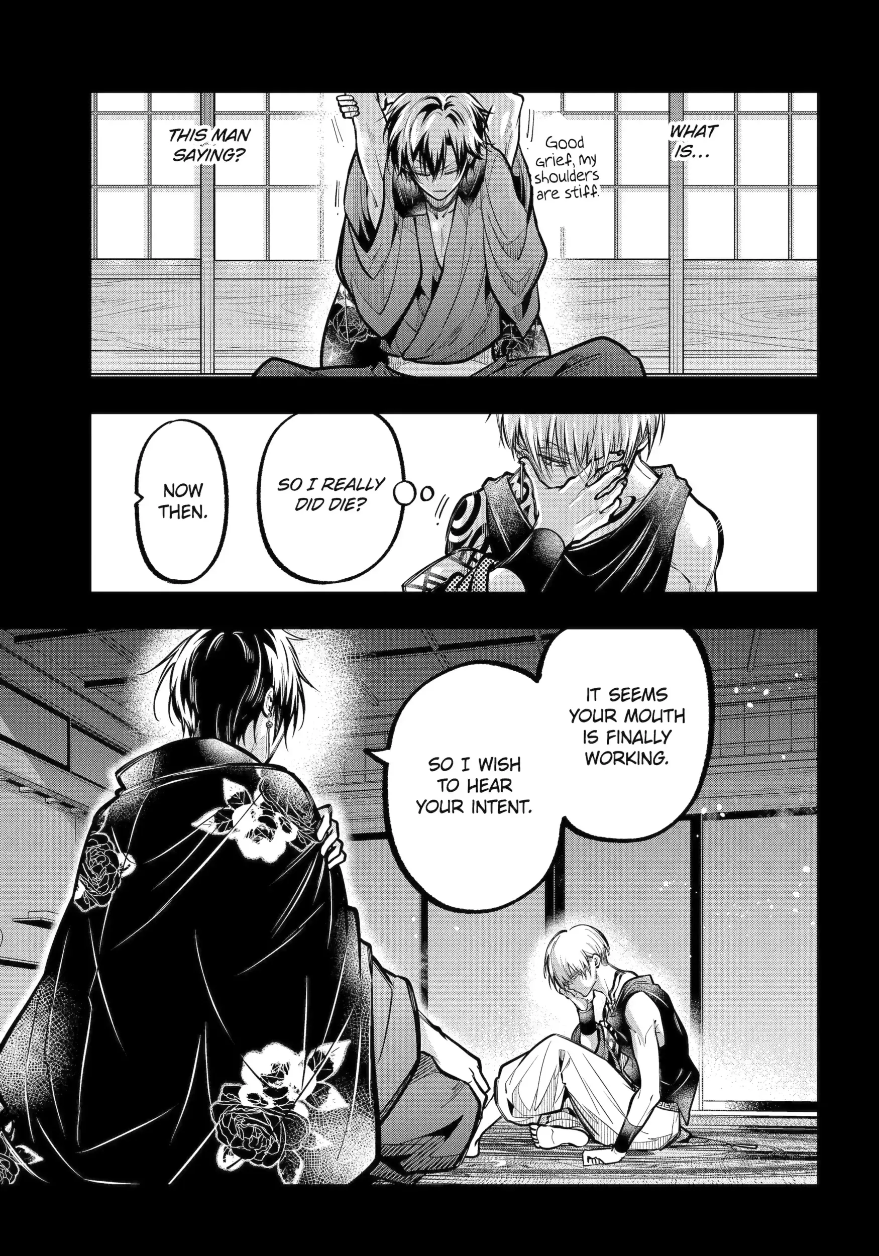 Miyabichi no Onmyouji Chapter 48.1 page 9 - 