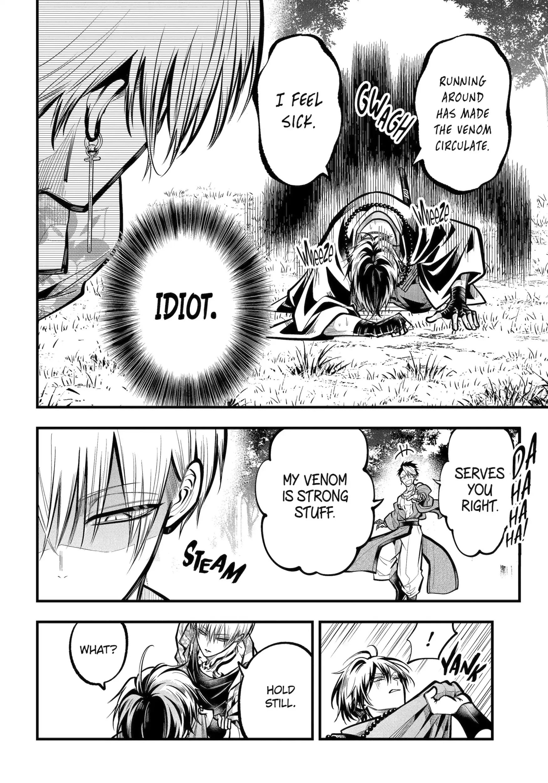 Miyabichi no Onmyouji Chapter 48.2 page 12 - 