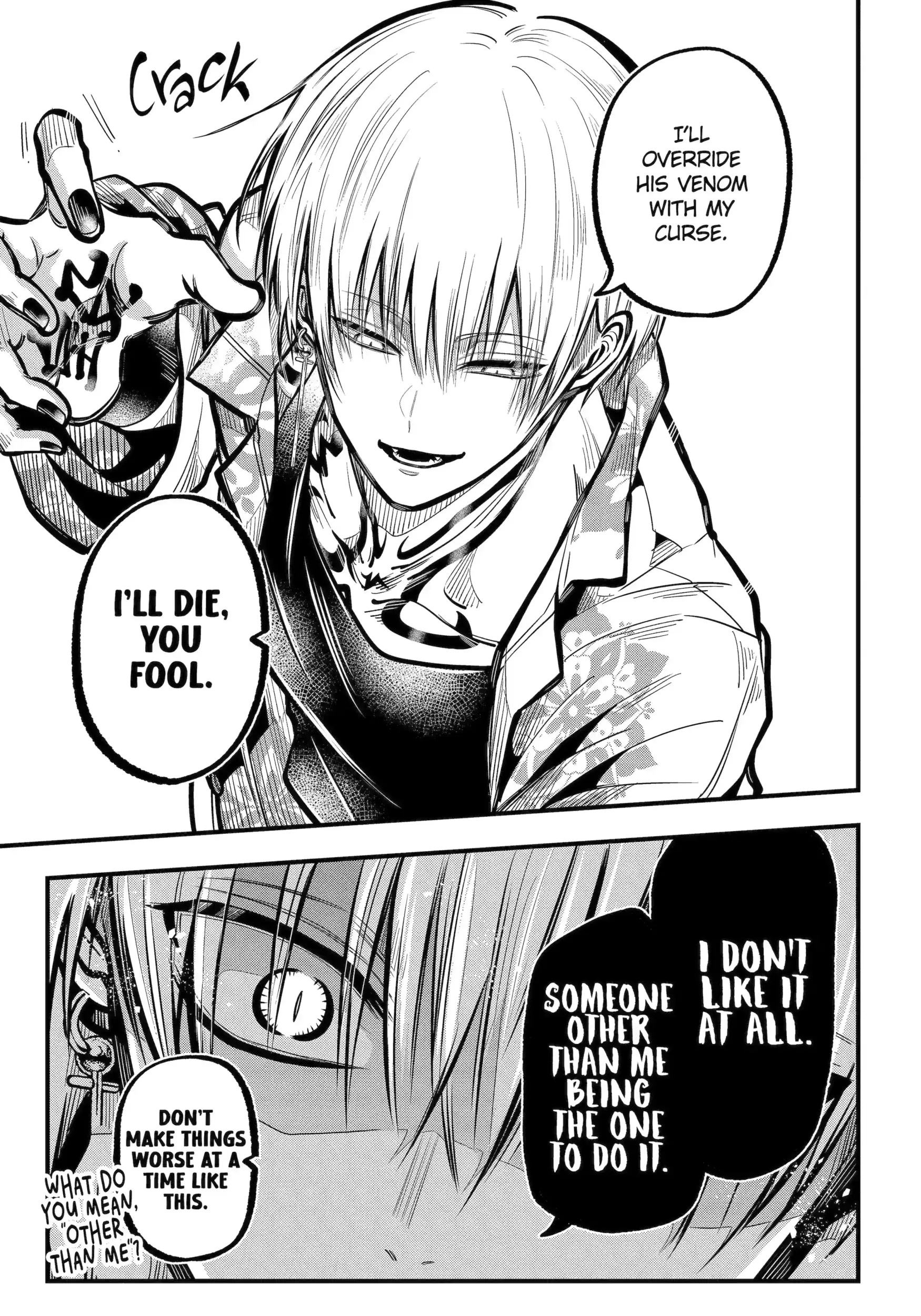 Miyabichi no Onmyouji Chapter 48.2 page 13 - 