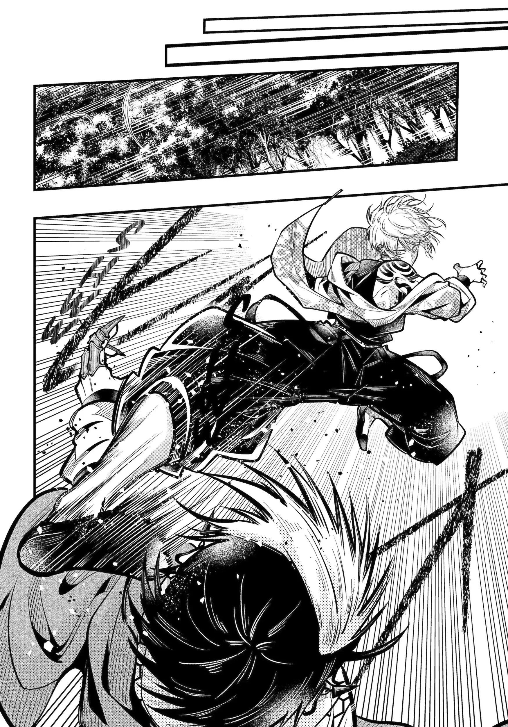 Miyabichi no Onmyouji Chapter 48.2 page 8 - 