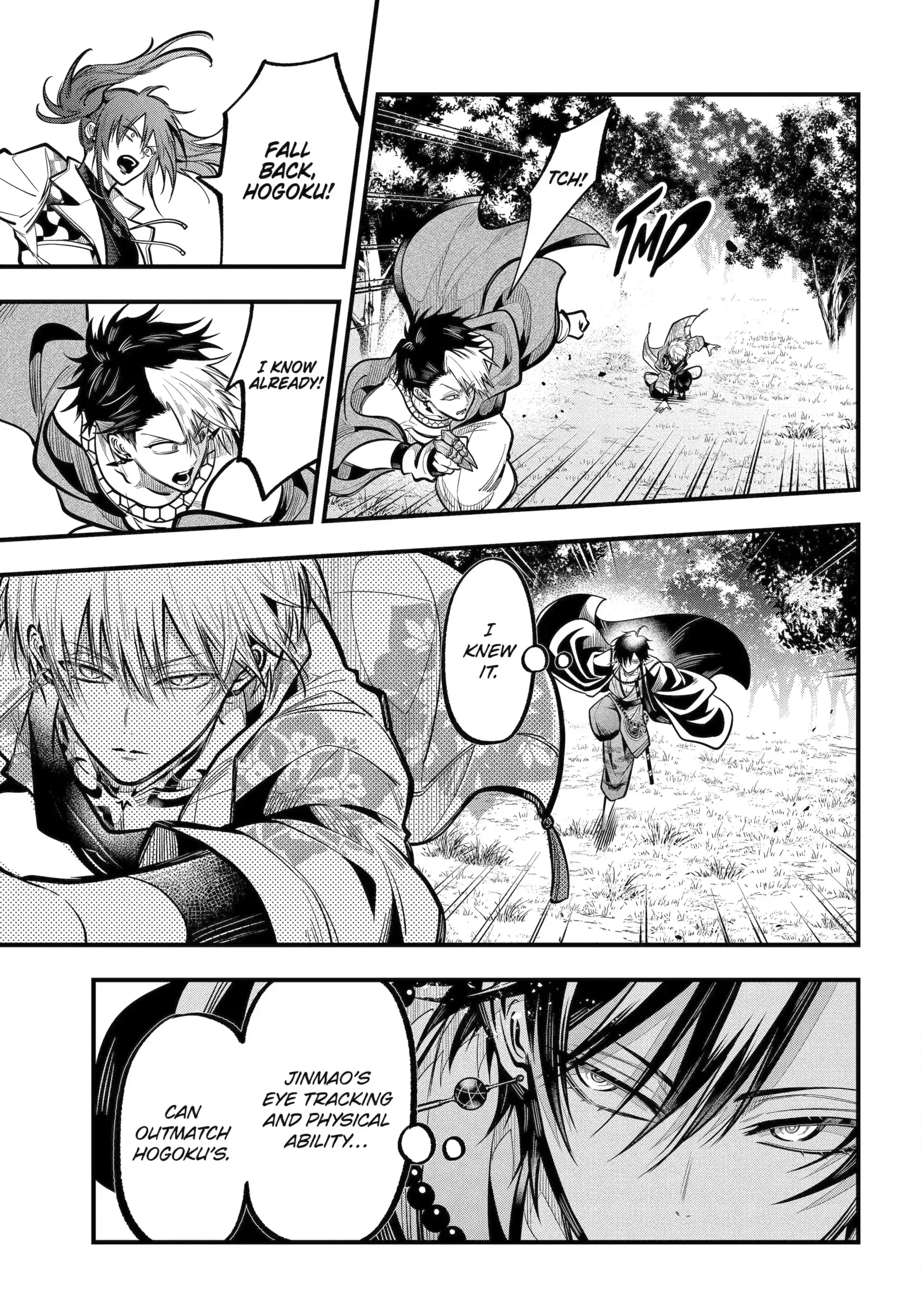 Miyabichi no Onmyouji Chapter 48.2 page 9 - 