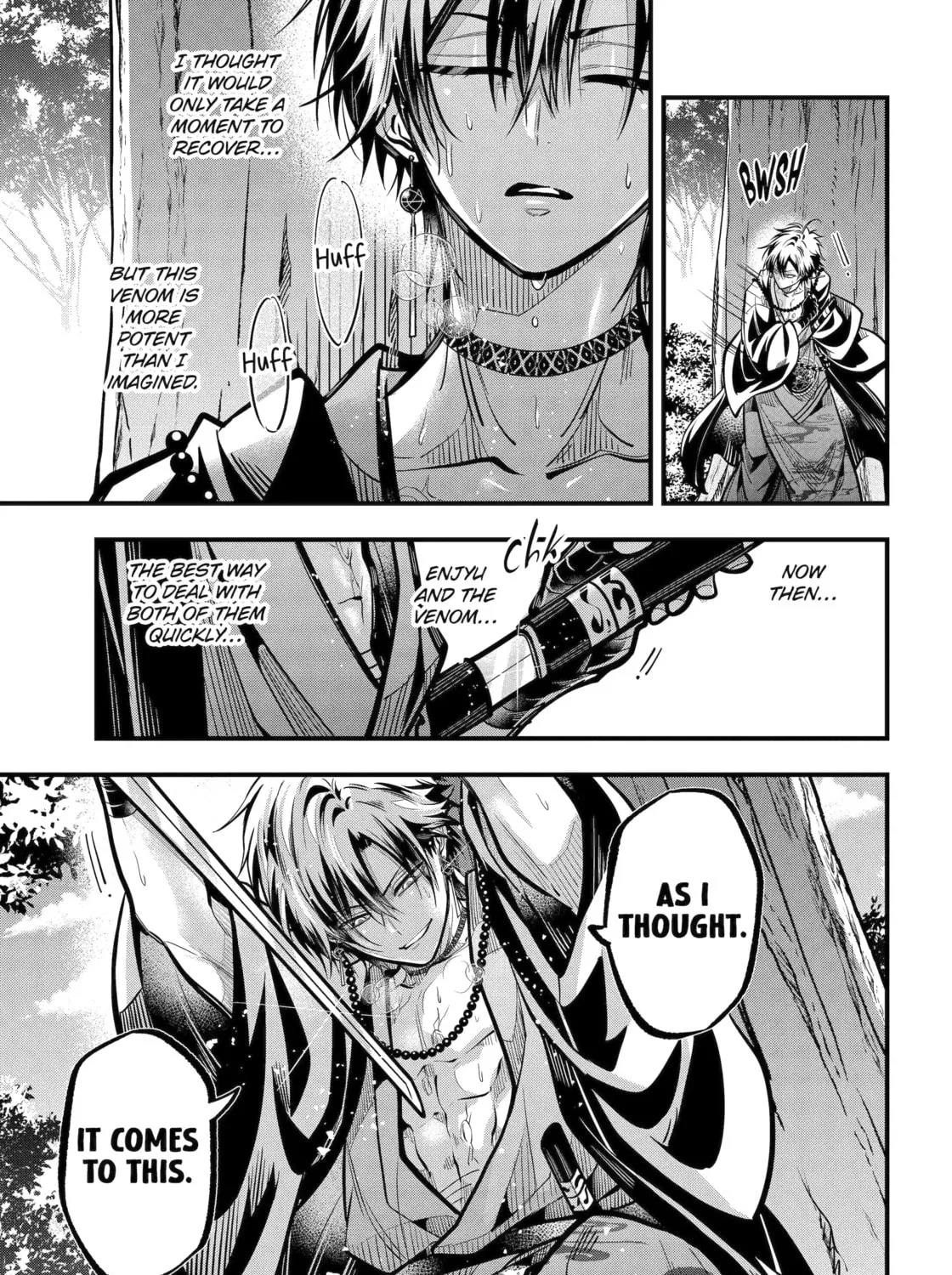 Miyabichi no Onmyouji Chapter 48.3 page 1 - 