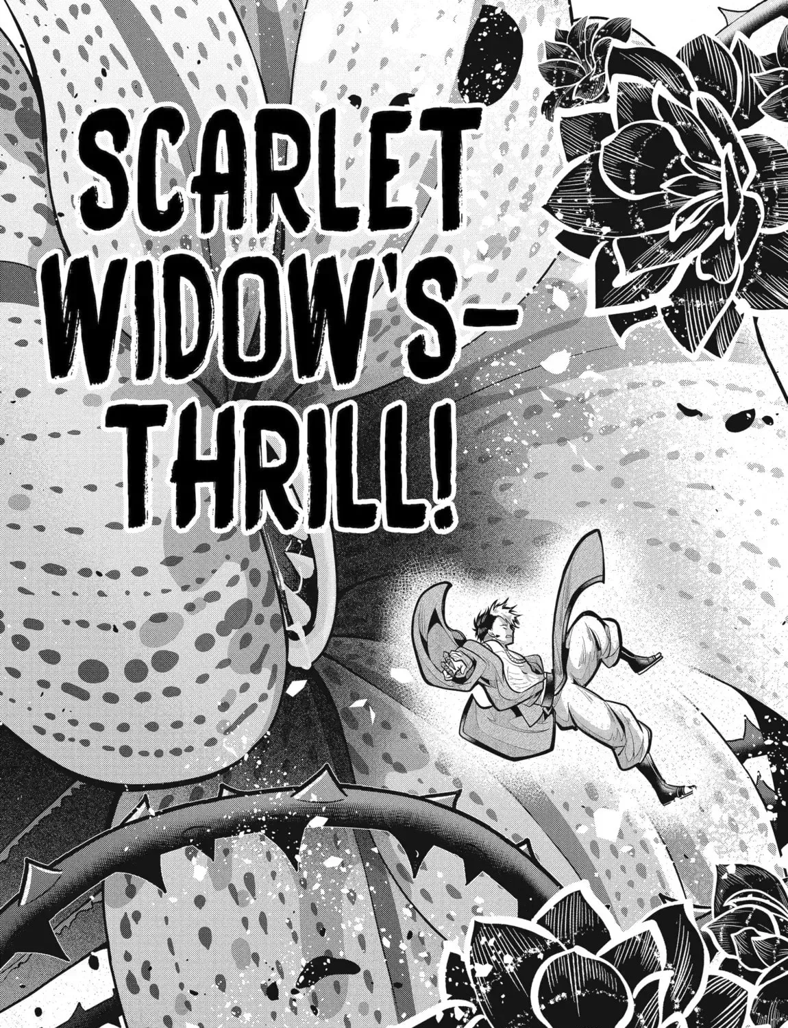 Miyabichi no Onmyouji Chapter 48.3 page 17 - 