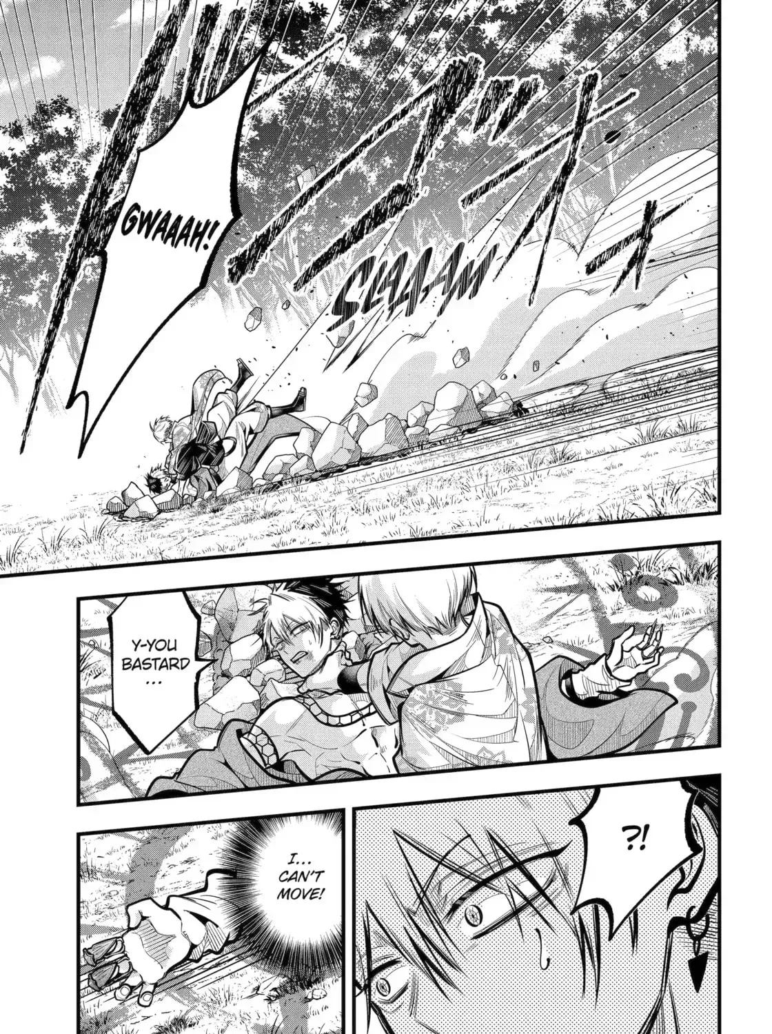 Miyabichi no Onmyouji Chapter 48.3 page 21 - 