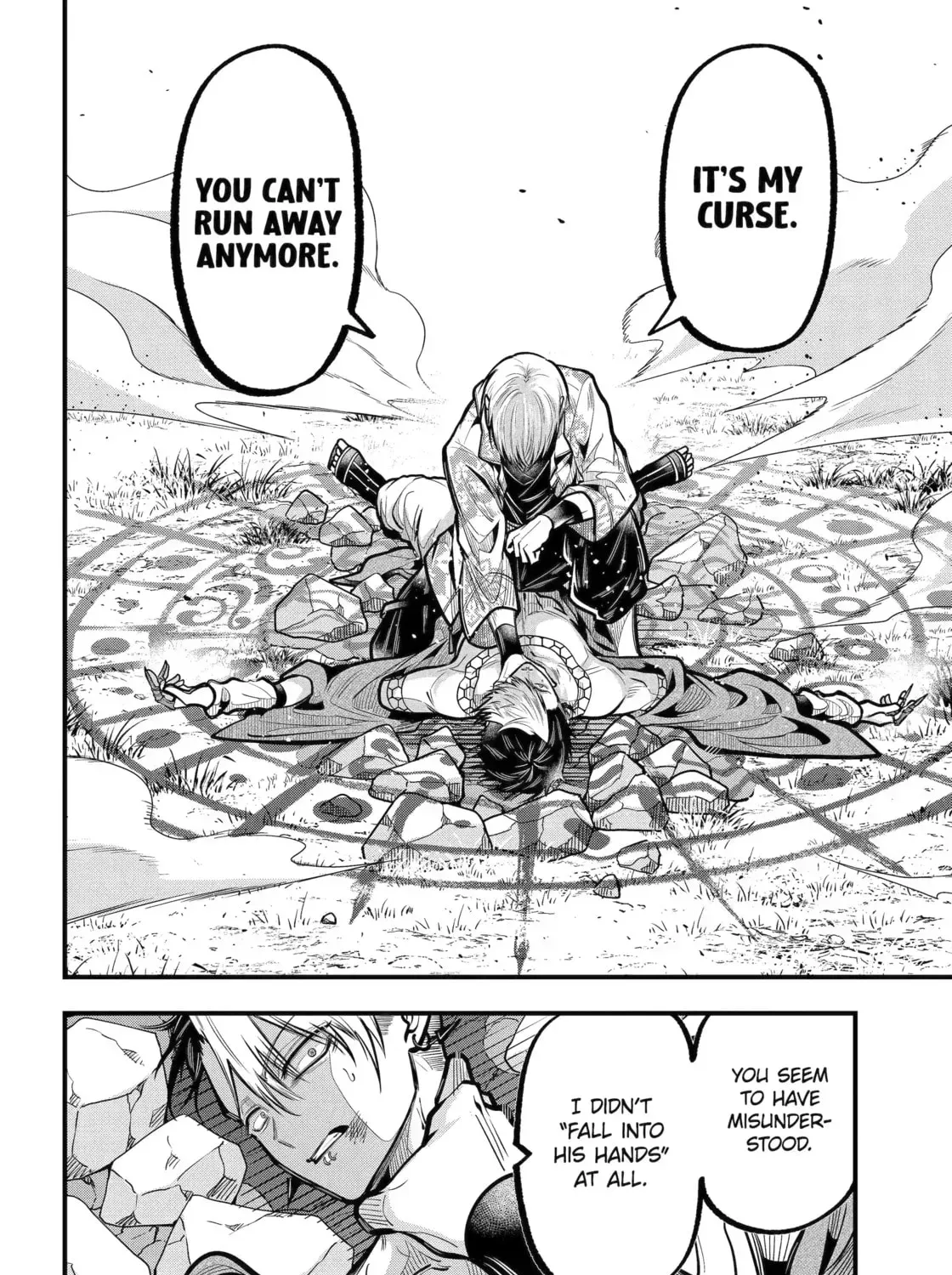 Miyabichi no Onmyouji Chapter 48.3 page 23 - 