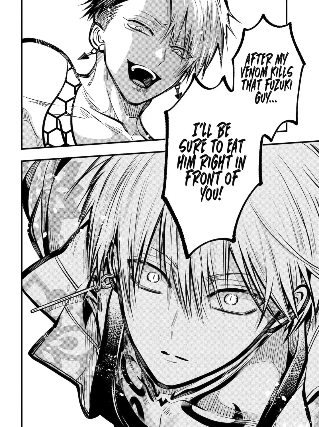 Miyabichi no Onmyouji Chapter 48.3 page 7 - 