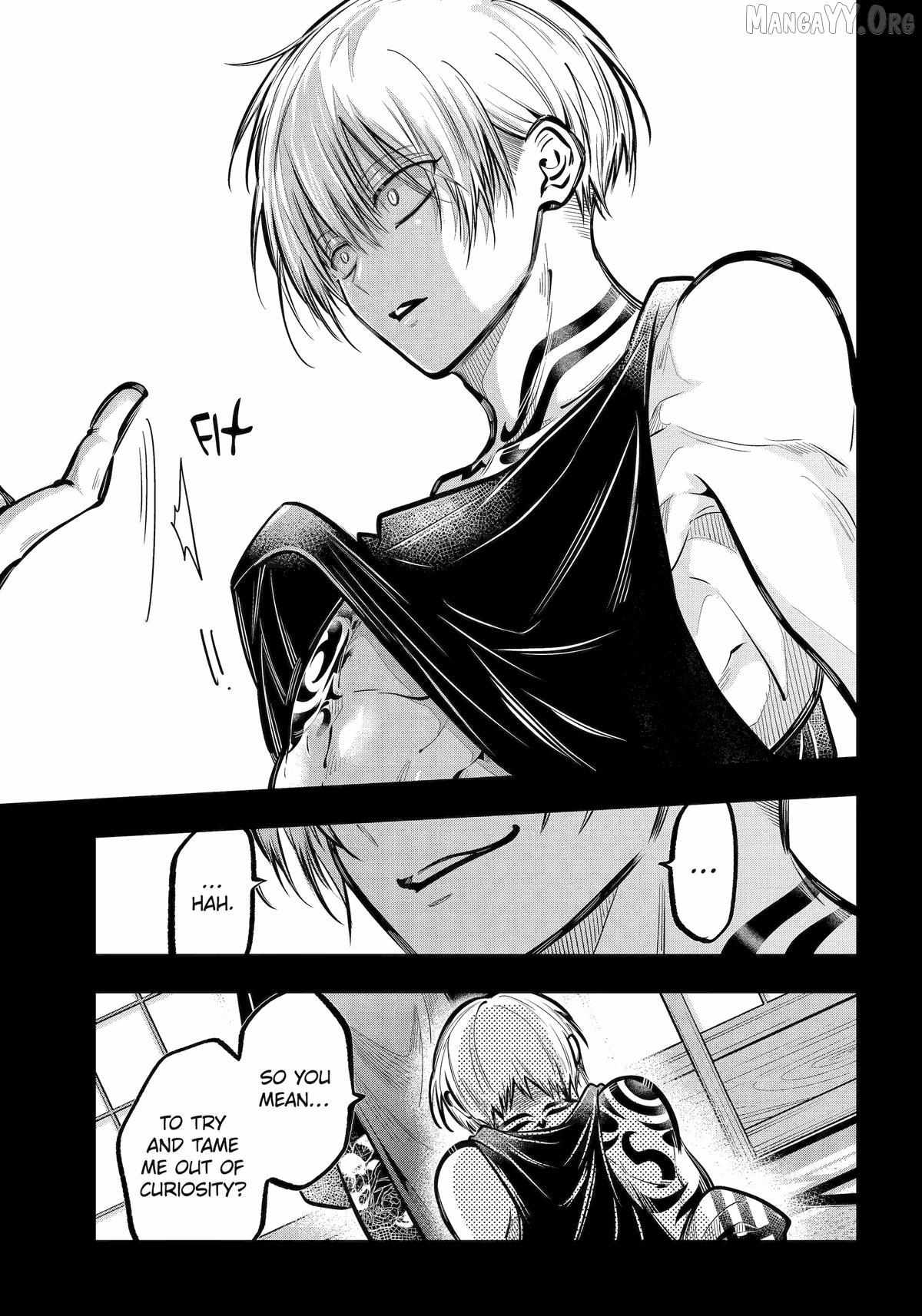 Miyabichi no Onmyouji Chapter 48 page 16 - 
