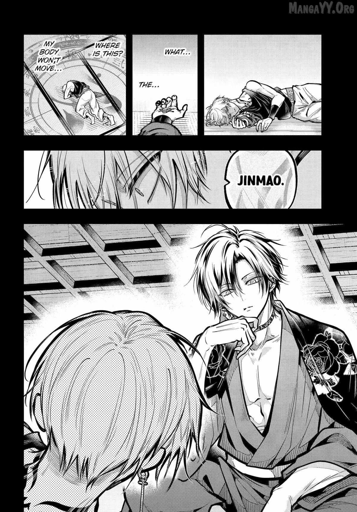 Miyabichi no Onmyouji Chapter 48 page 3 - 