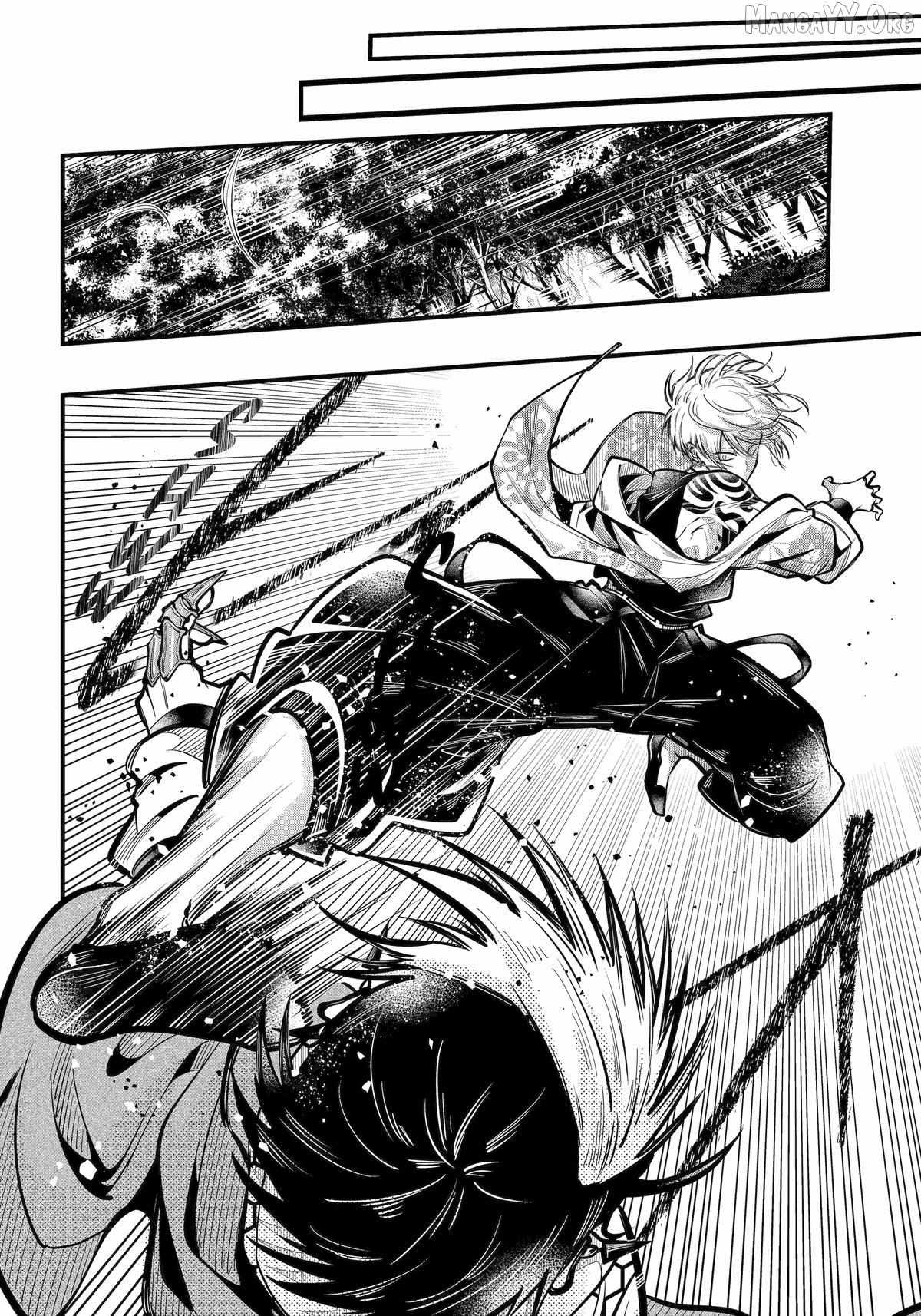 Miyabichi no Onmyouji Chapter 48 page 21 - 