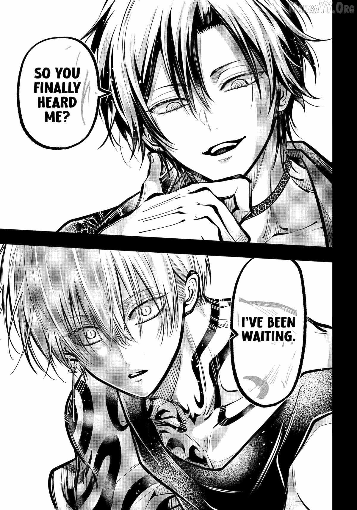 Miyabichi no Onmyouji Chapter 48 page 4 - 