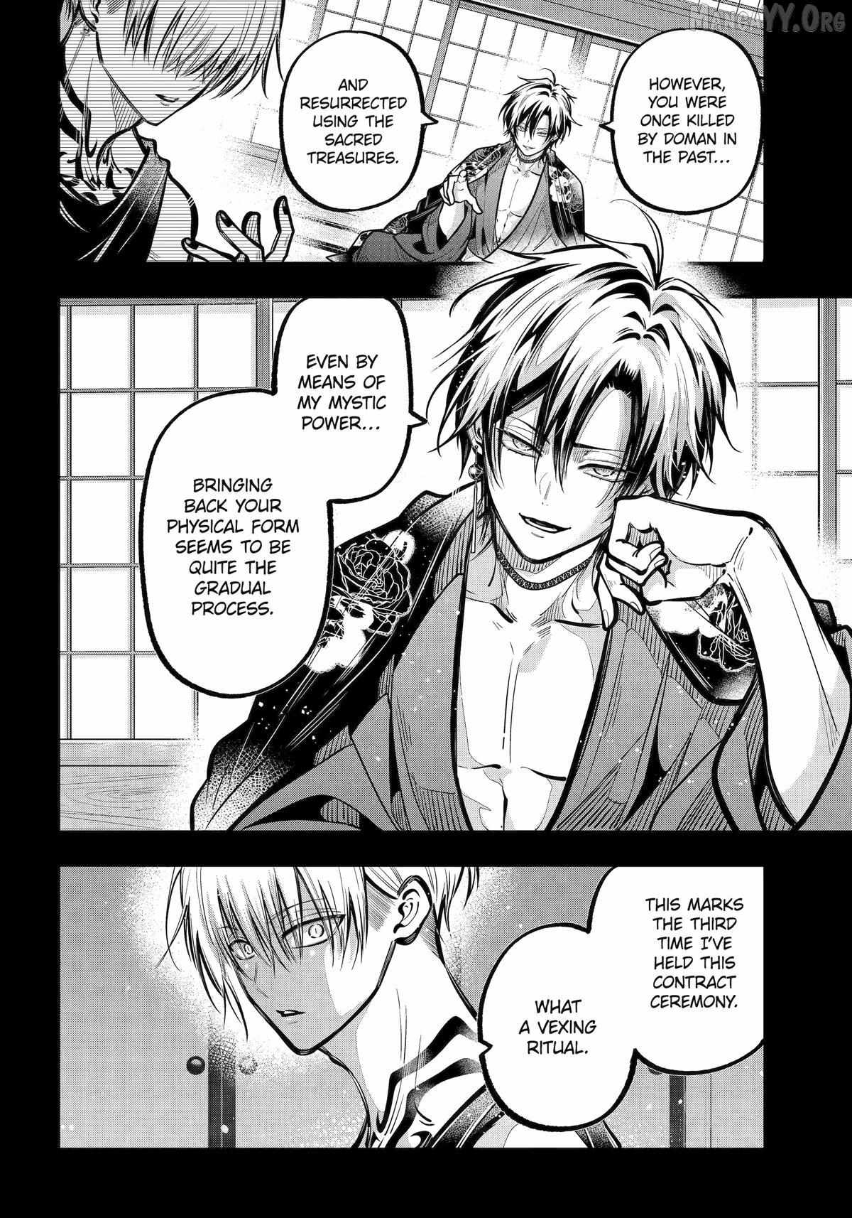 Miyabichi no Onmyouji Chapter 48 page 7 - 