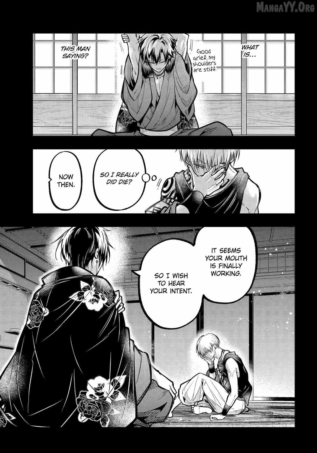 Miyabichi no Onmyouji Chapter 48 page 8 - 