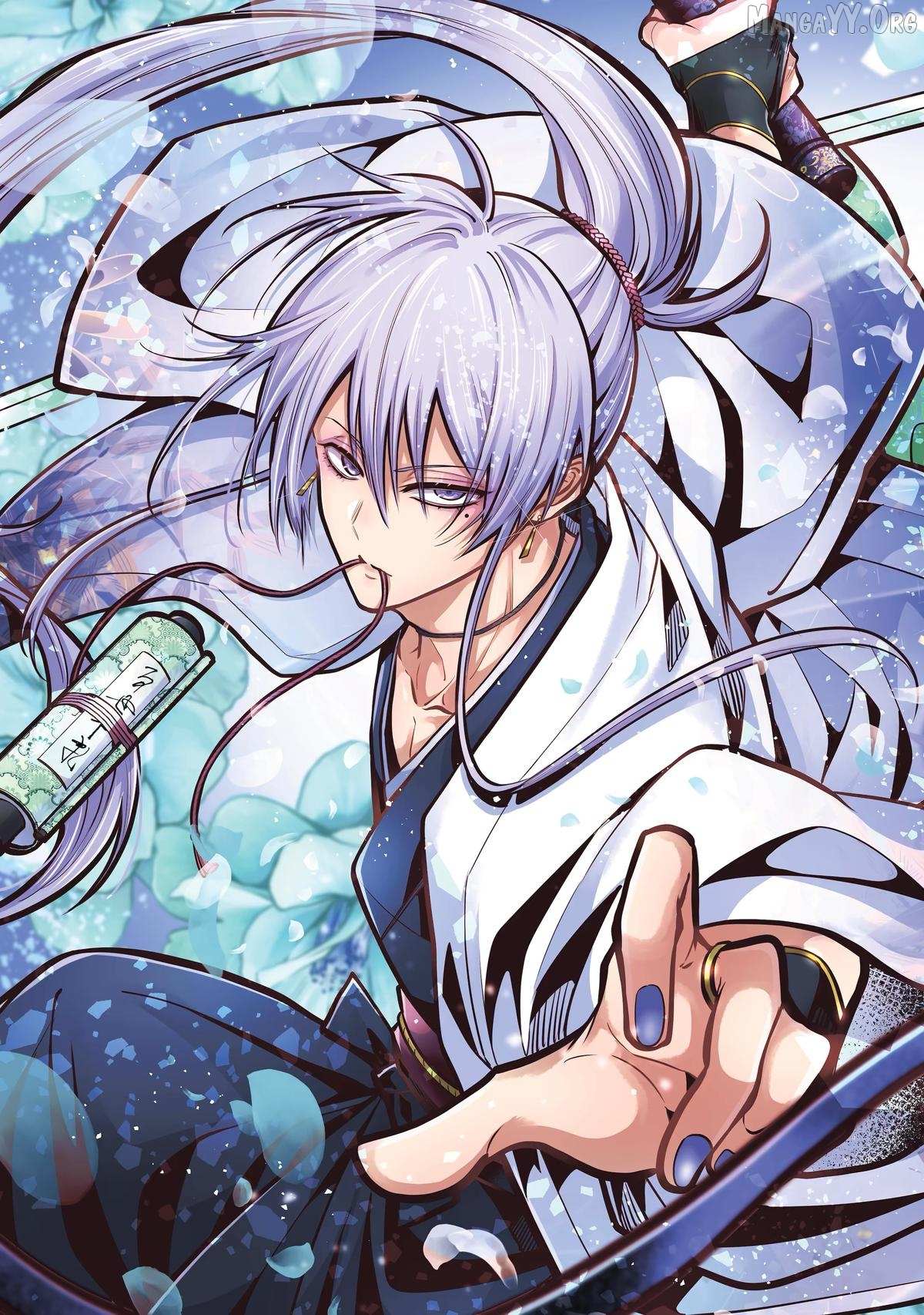 Miyabichi no Onmyouji Chapter 49 page 2 - 