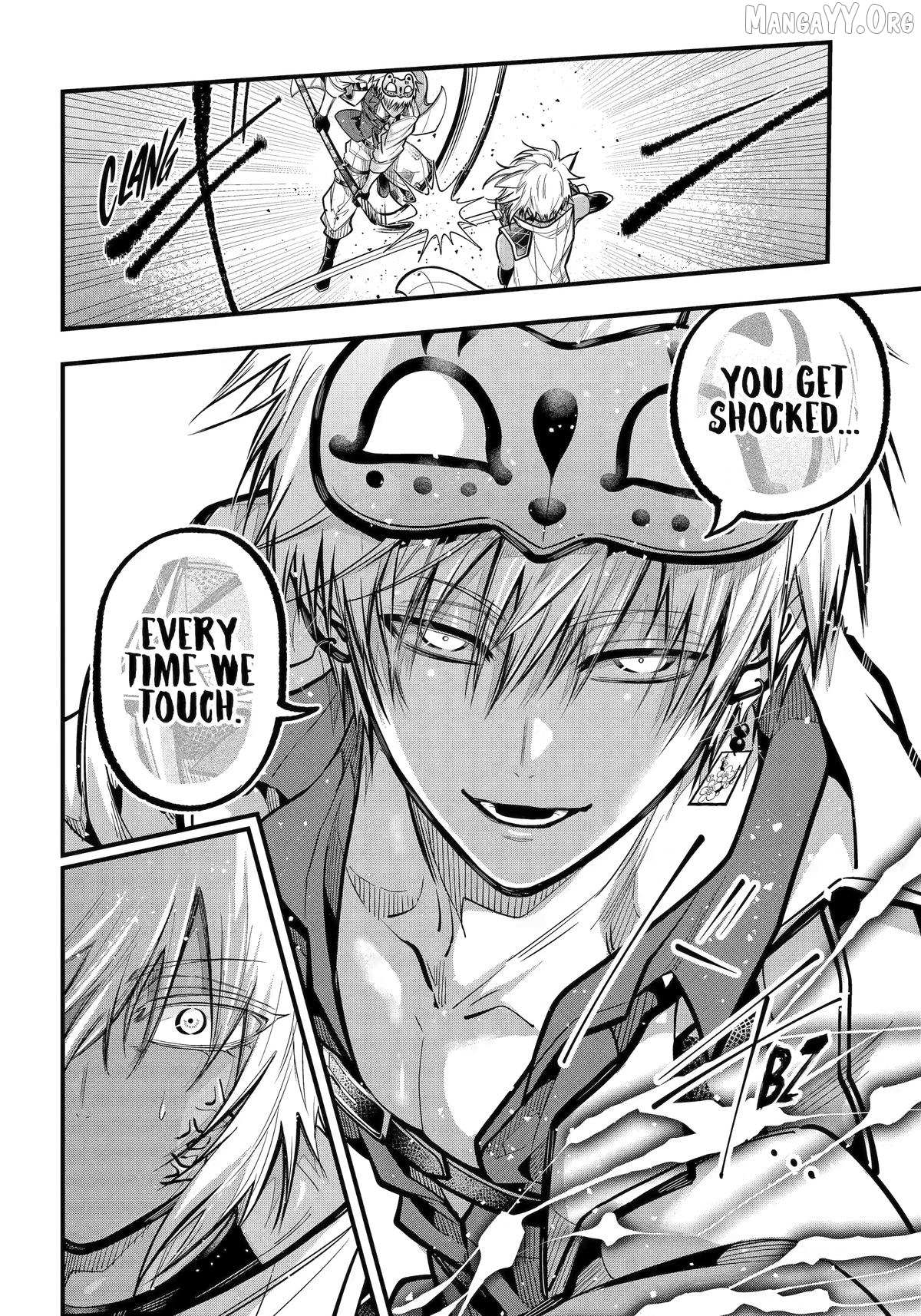 Miyabichi no Onmyouji Chapter 49 page 12 - 