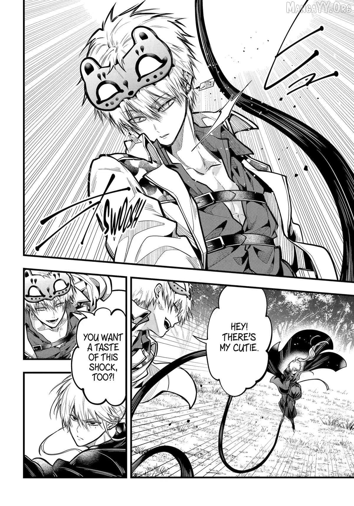 Miyabichi no Onmyouji Chapter 49 page 14 - 