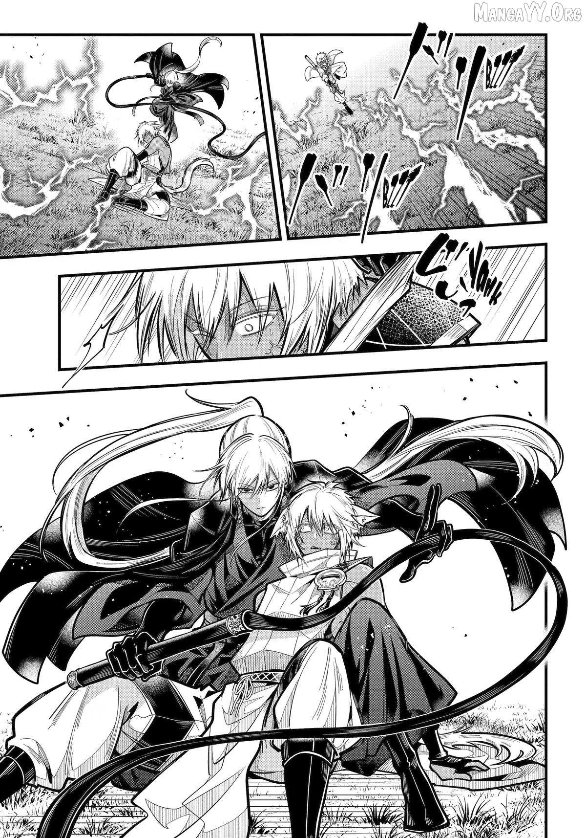 Miyabichi no Onmyouji Chapter 49 page 15 - 