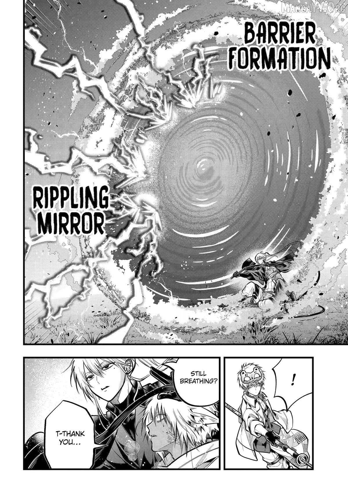 Miyabichi no Onmyouji Chapter 49 page 16 - 