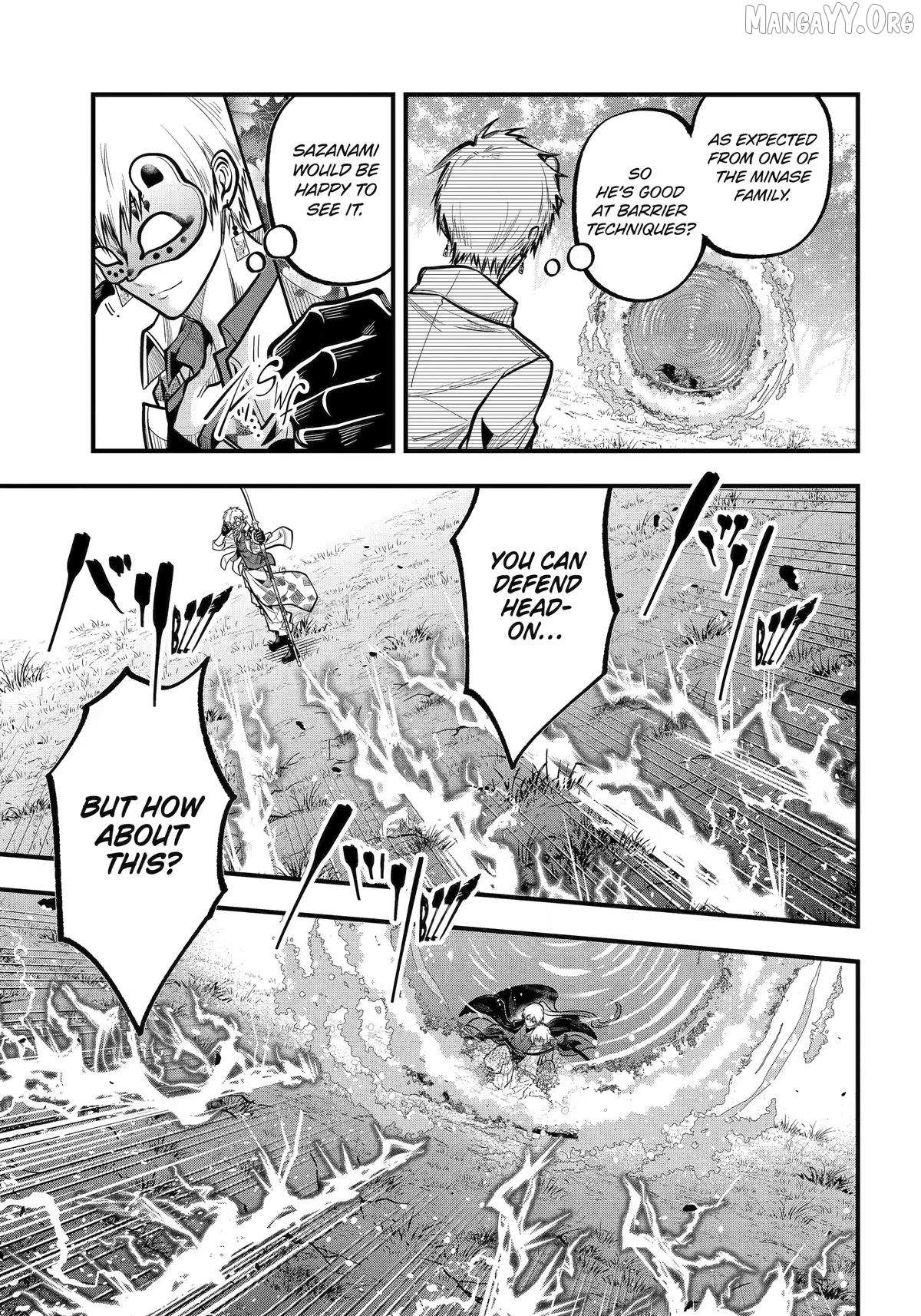 Miyabichi no Onmyouji Chapter 49 page 17 - 