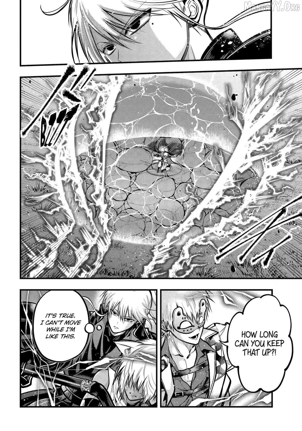 Miyabichi no Onmyouji Chapter 49 page 18 - 