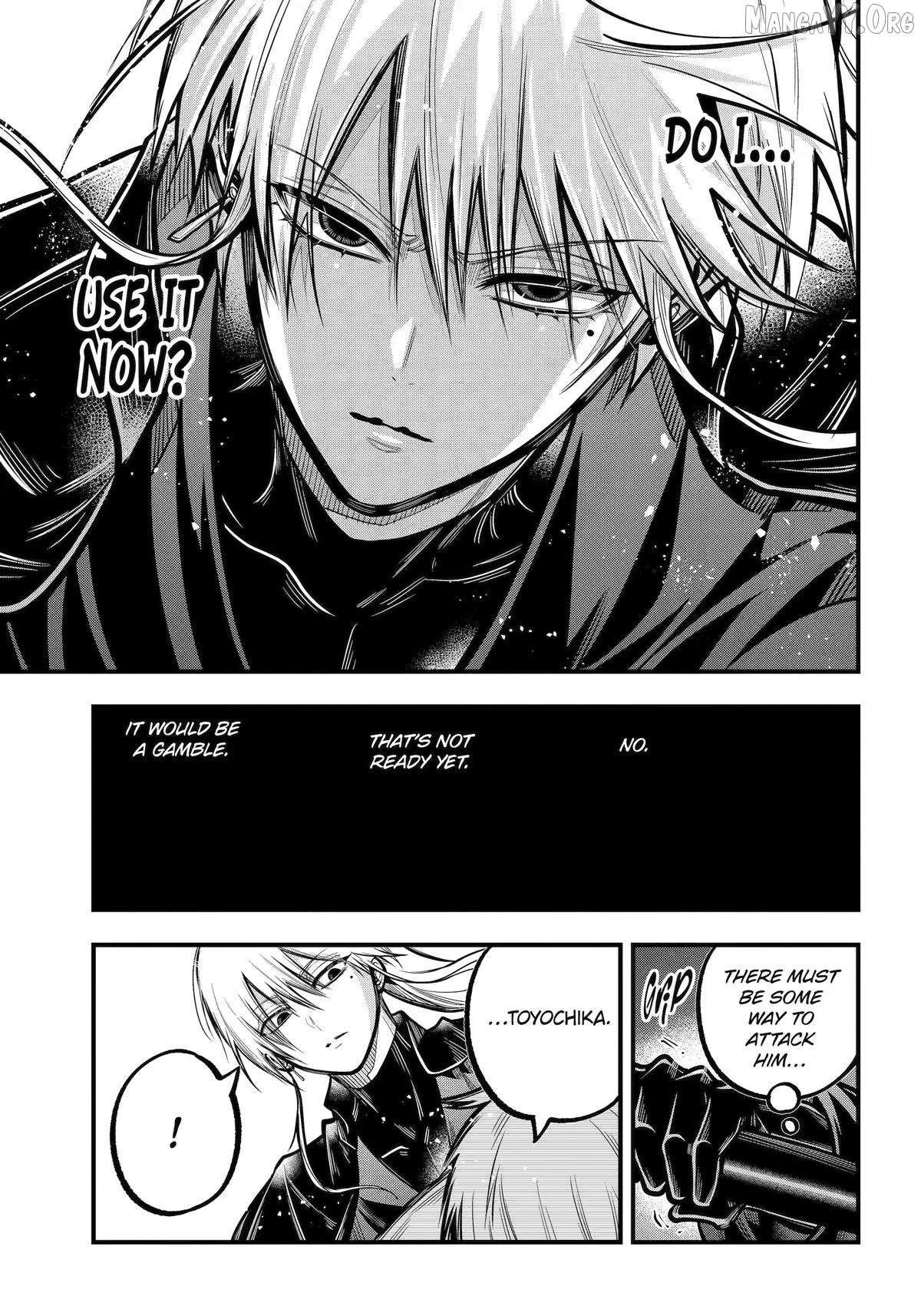 Miyabichi no Onmyouji Chapter 49 page 19 - 