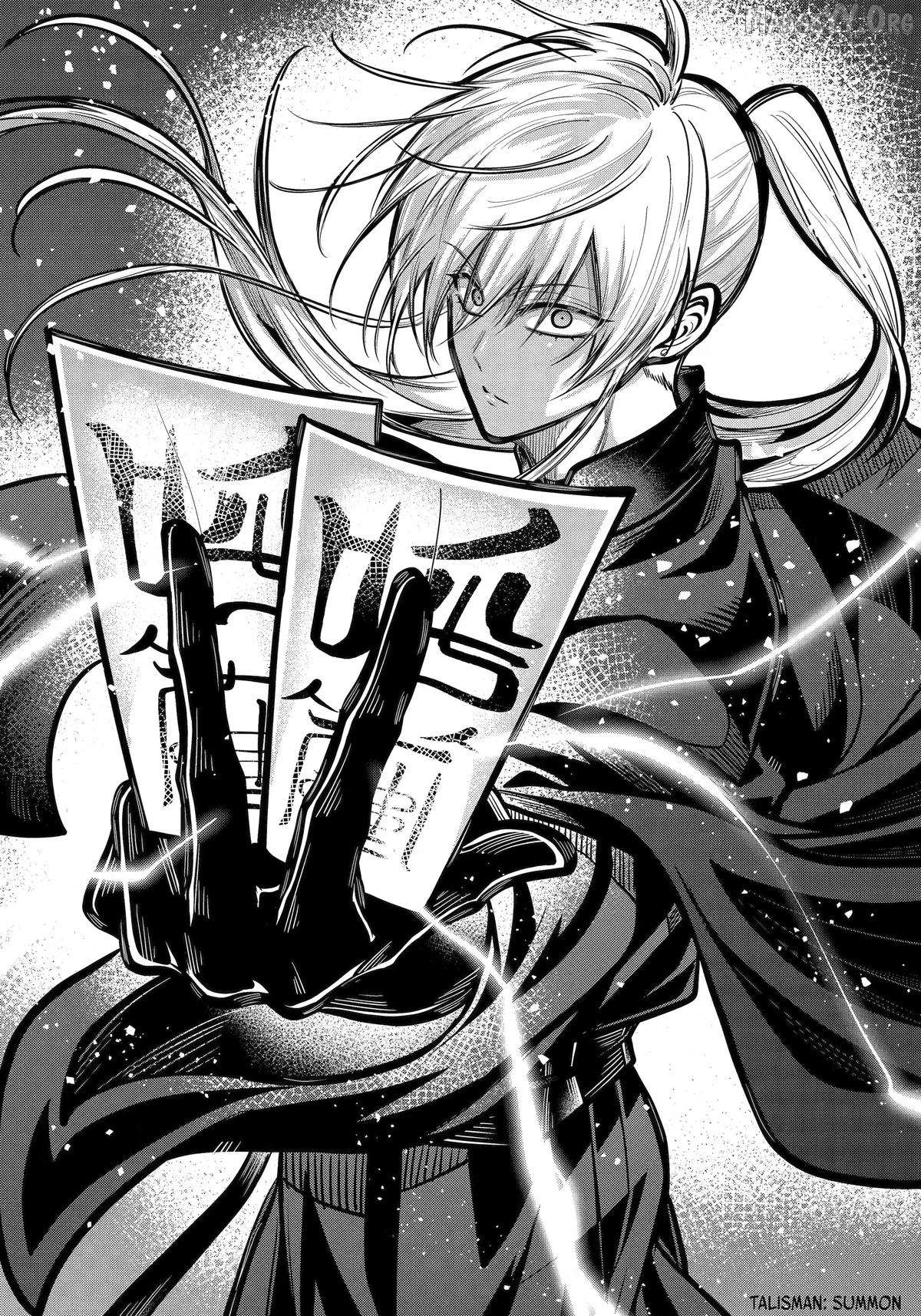 Miyabichi no Onmyouji Chapter 49 page 29 - 