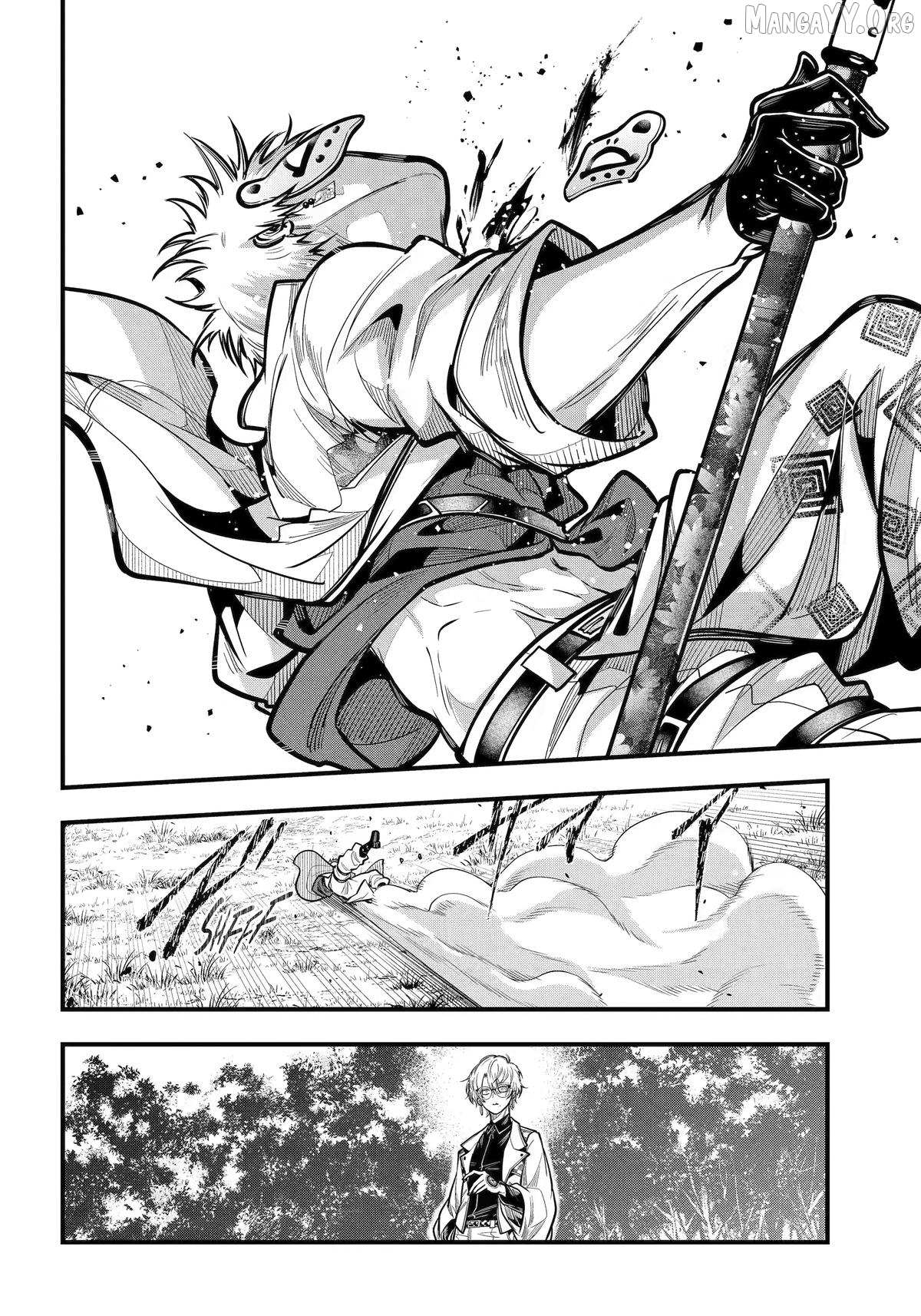 Miyabichi no Onmyouji Chapter 49 page 31 - 