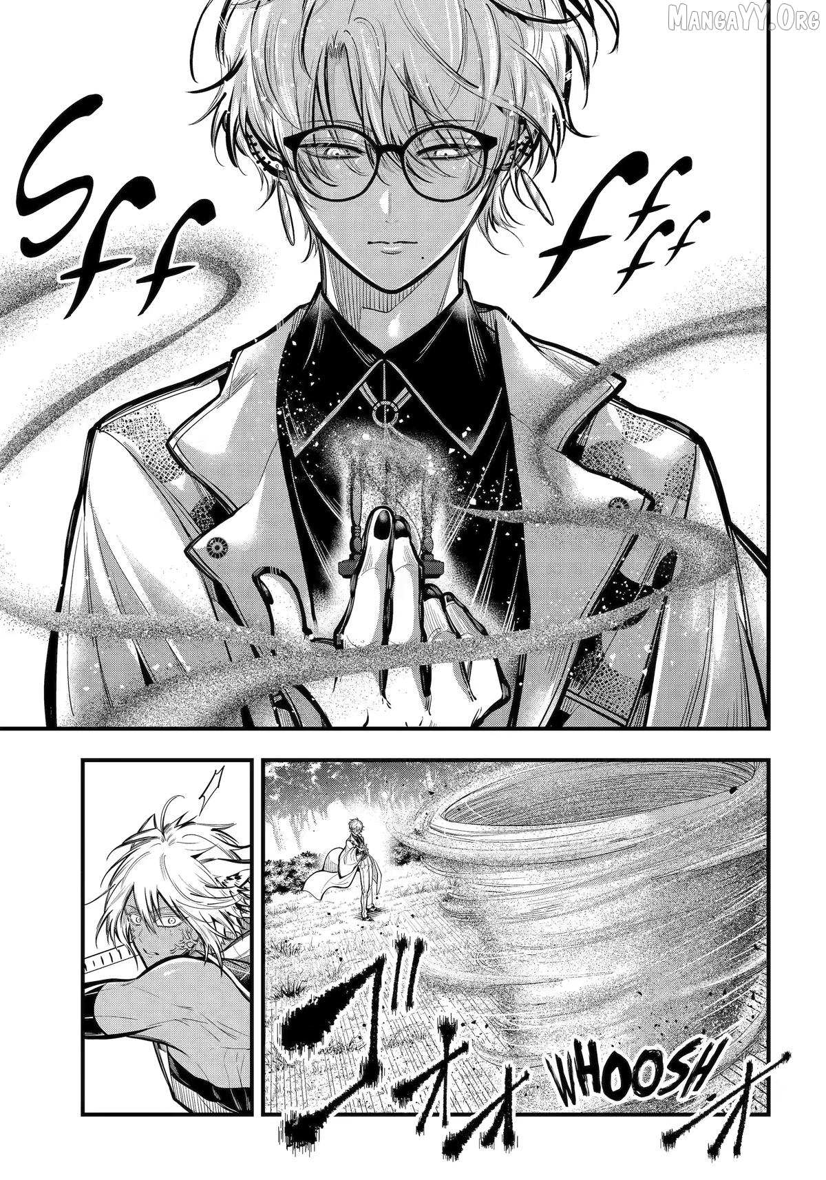Miyabichi no Onmyouji Chapter 49 page 5 - 