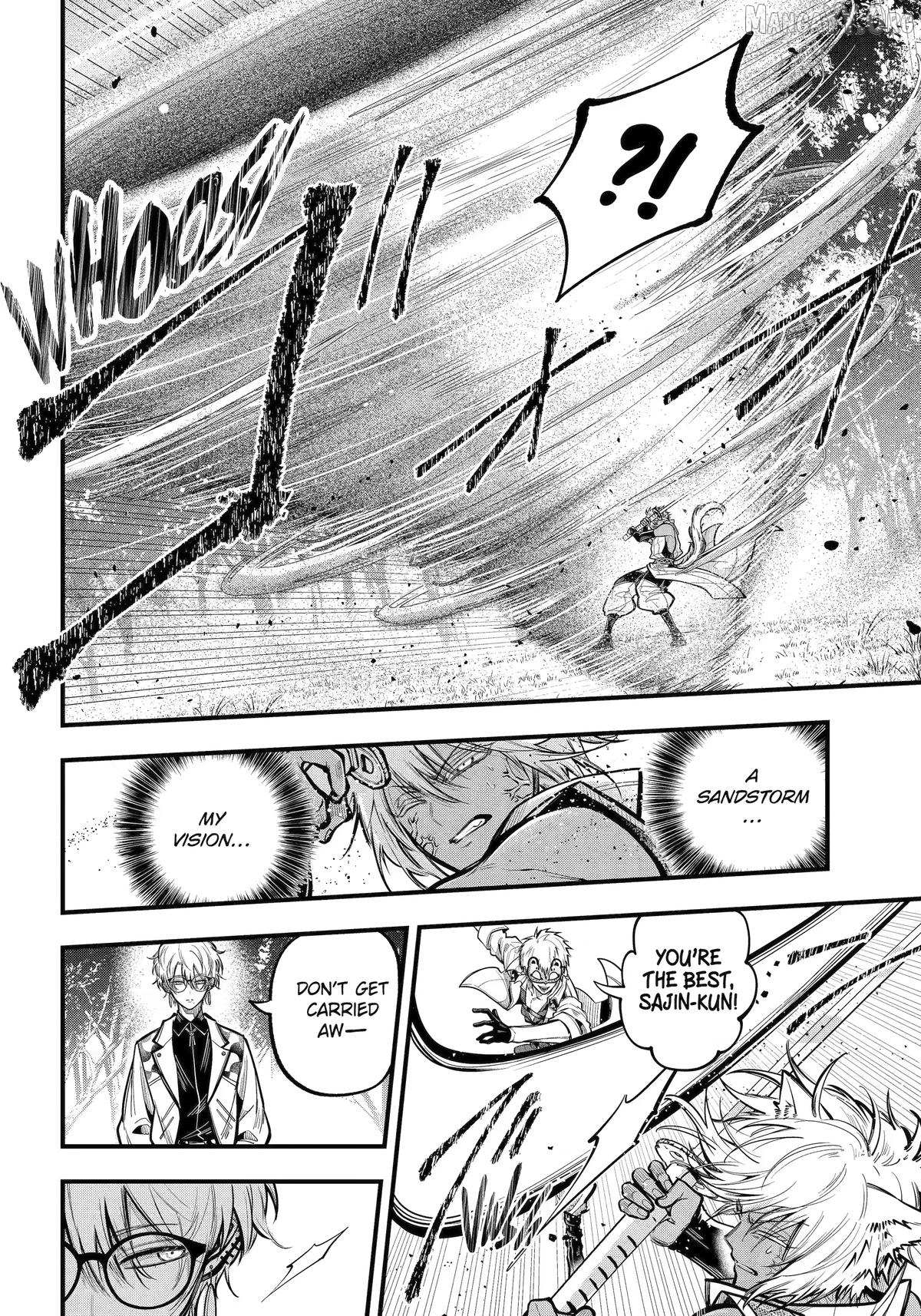Miyabichi no Onmyouji Chapter 49 page 6 - 