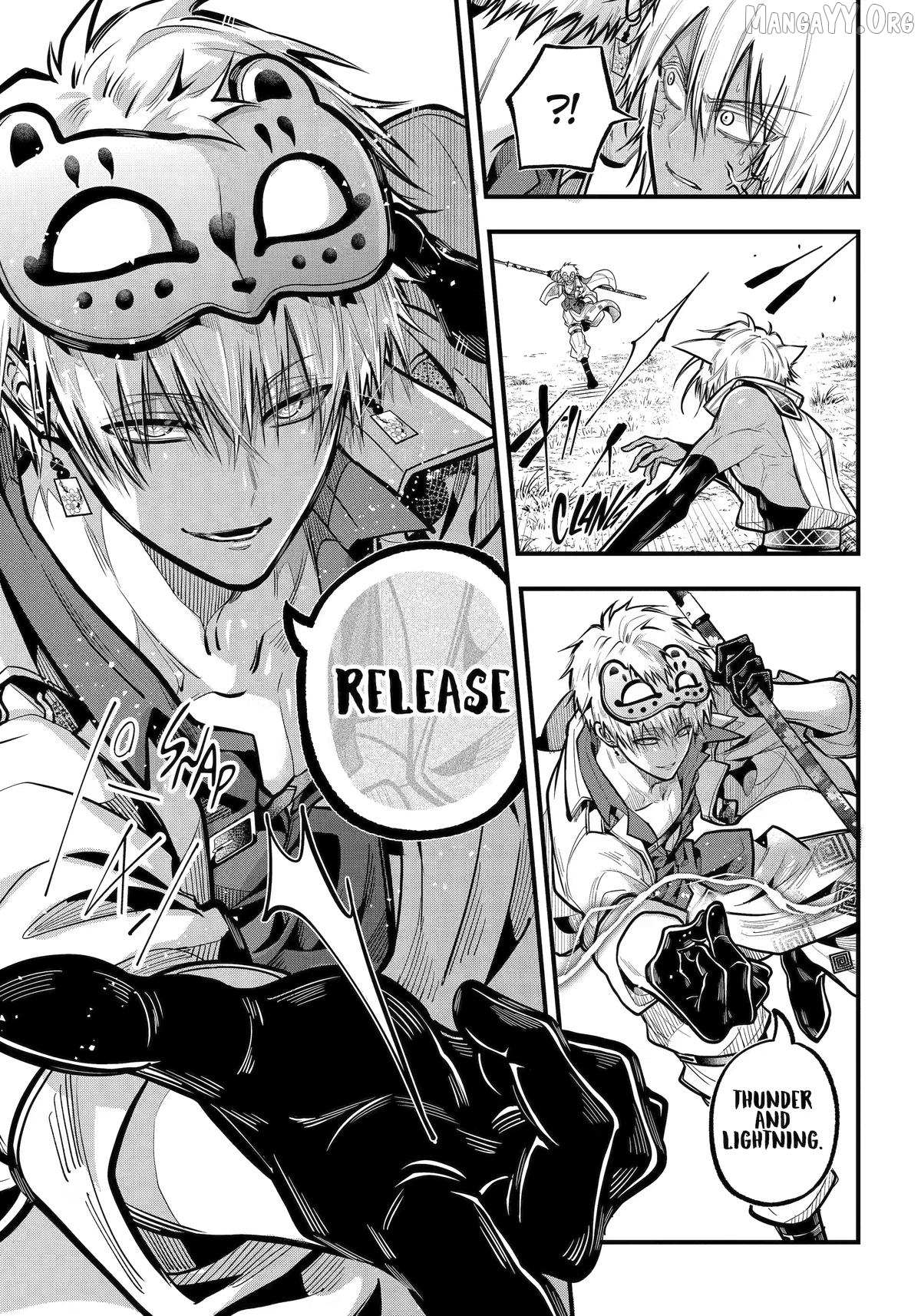 Miyabichi no Onmyouji Chapter 49 page 9 - 