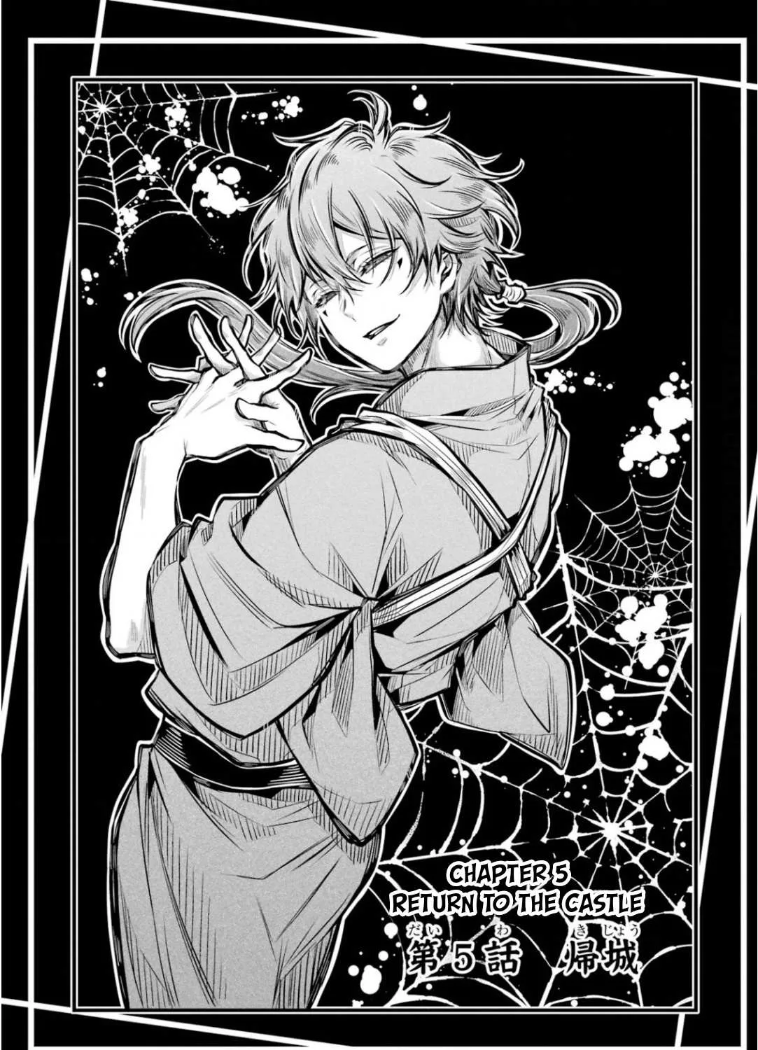 Miyabichi no Onmyouji Chapter 5 page 1 - 