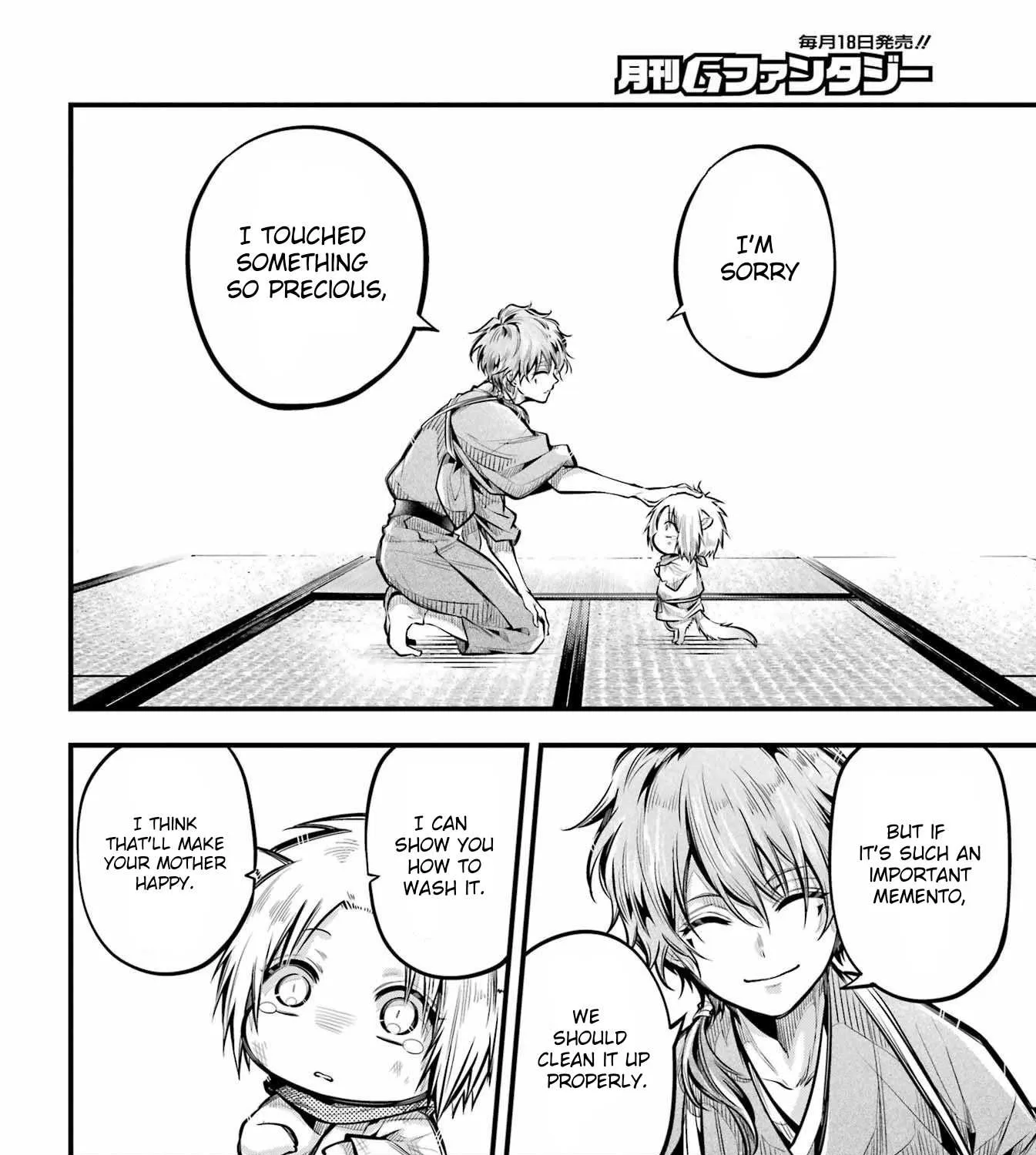 Miyabichi no Onmyouji Chapter 5 page 15 - 