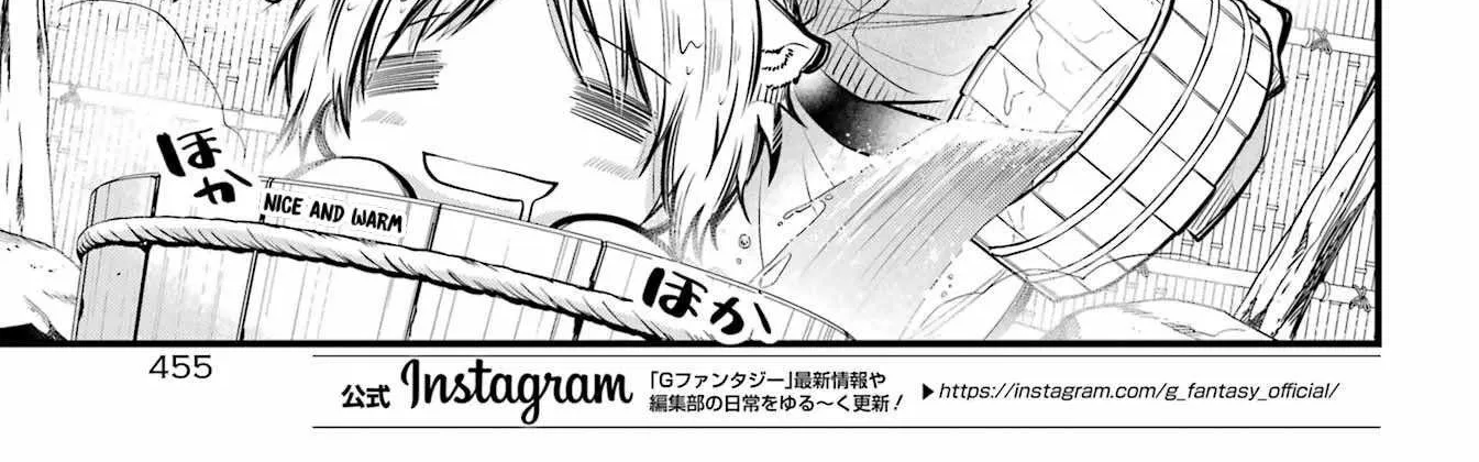 Miyabichi no Onmyouji Chapter 5 page 18 - 