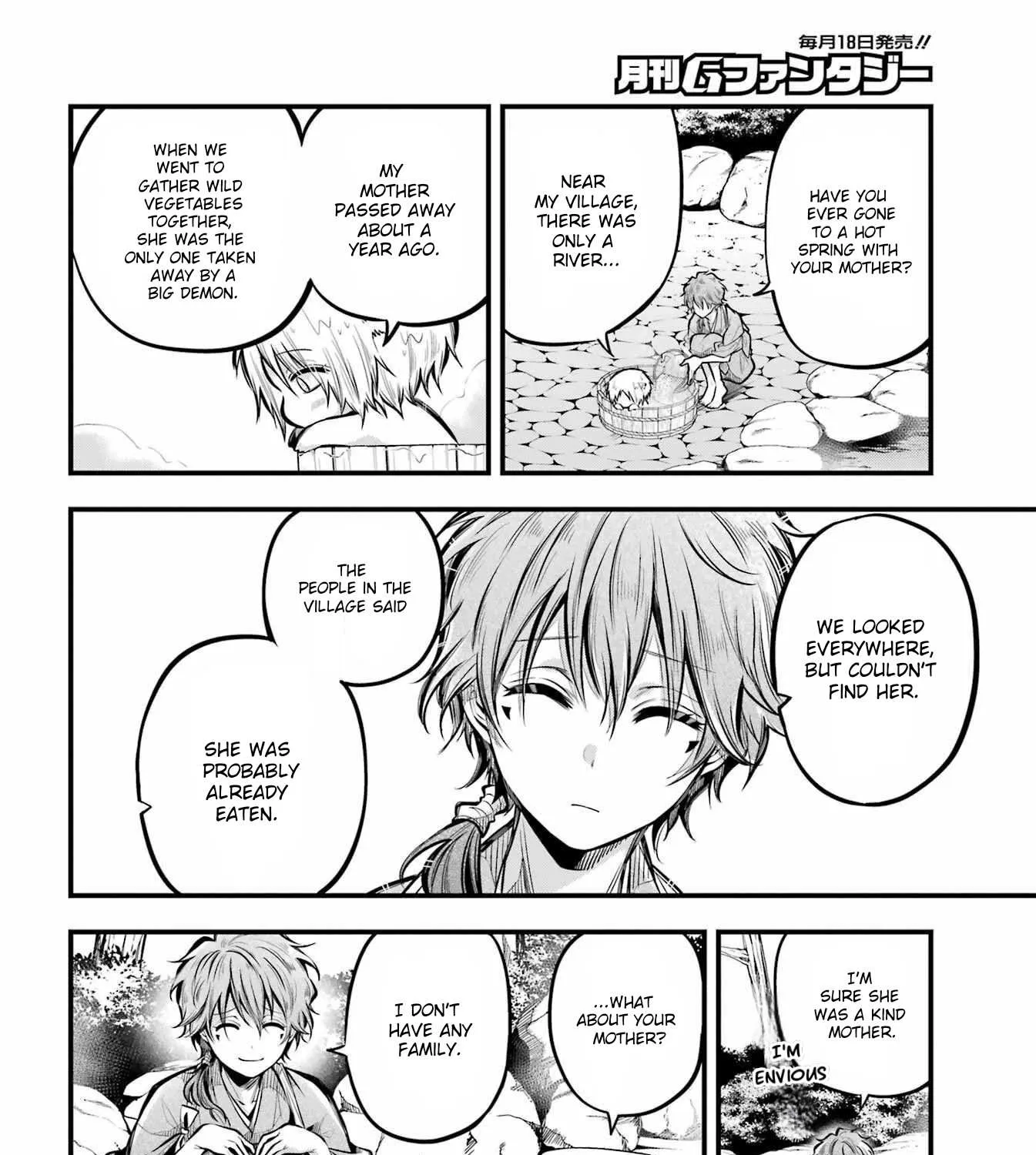 Miyabichi no Onmyouji Chapter 5 page 19 - 