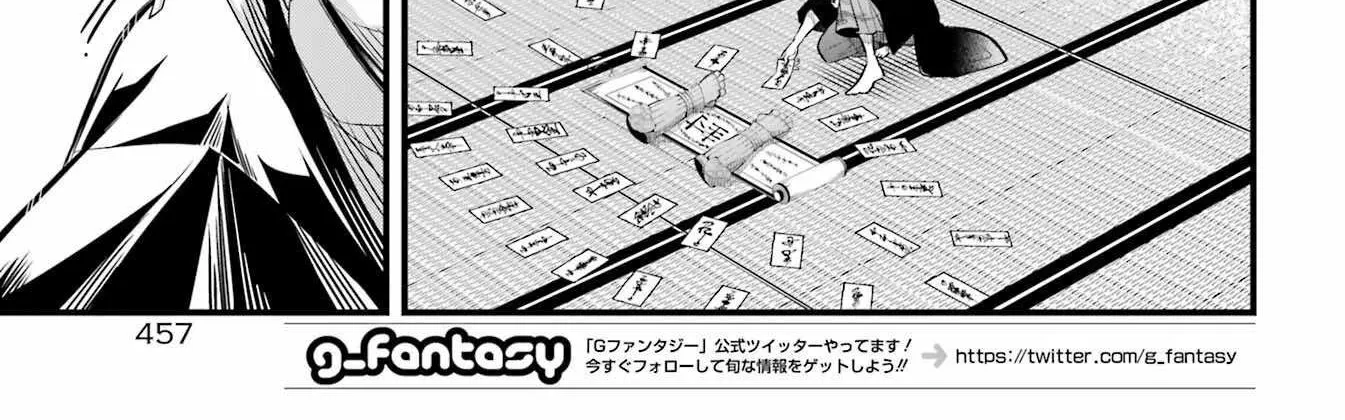 Miyabichi no Onmyouji Chapter 5 page 22 - 