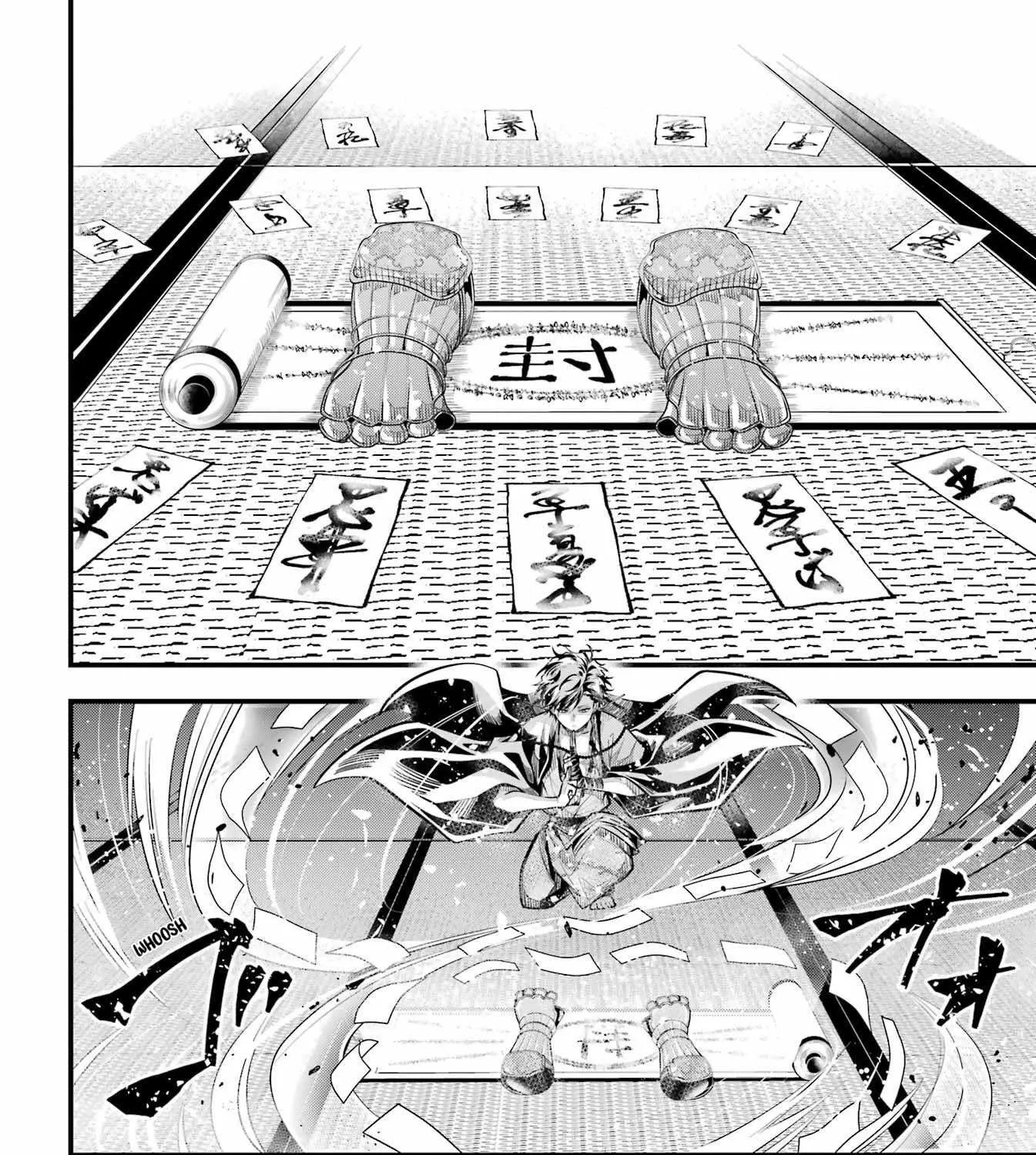 Miyabichi no Onmyouji Chapter 5 page 23 - 