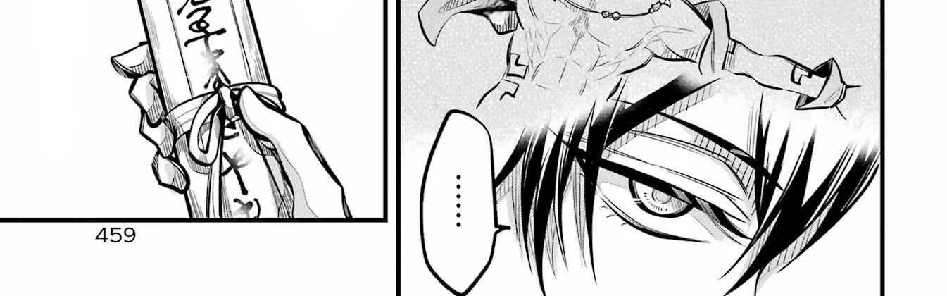 Miyabichi no Onmyouji Chapter 5 page 26 - 